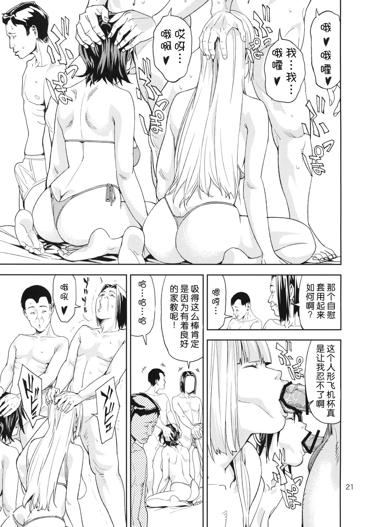 웹툰 이미지 19