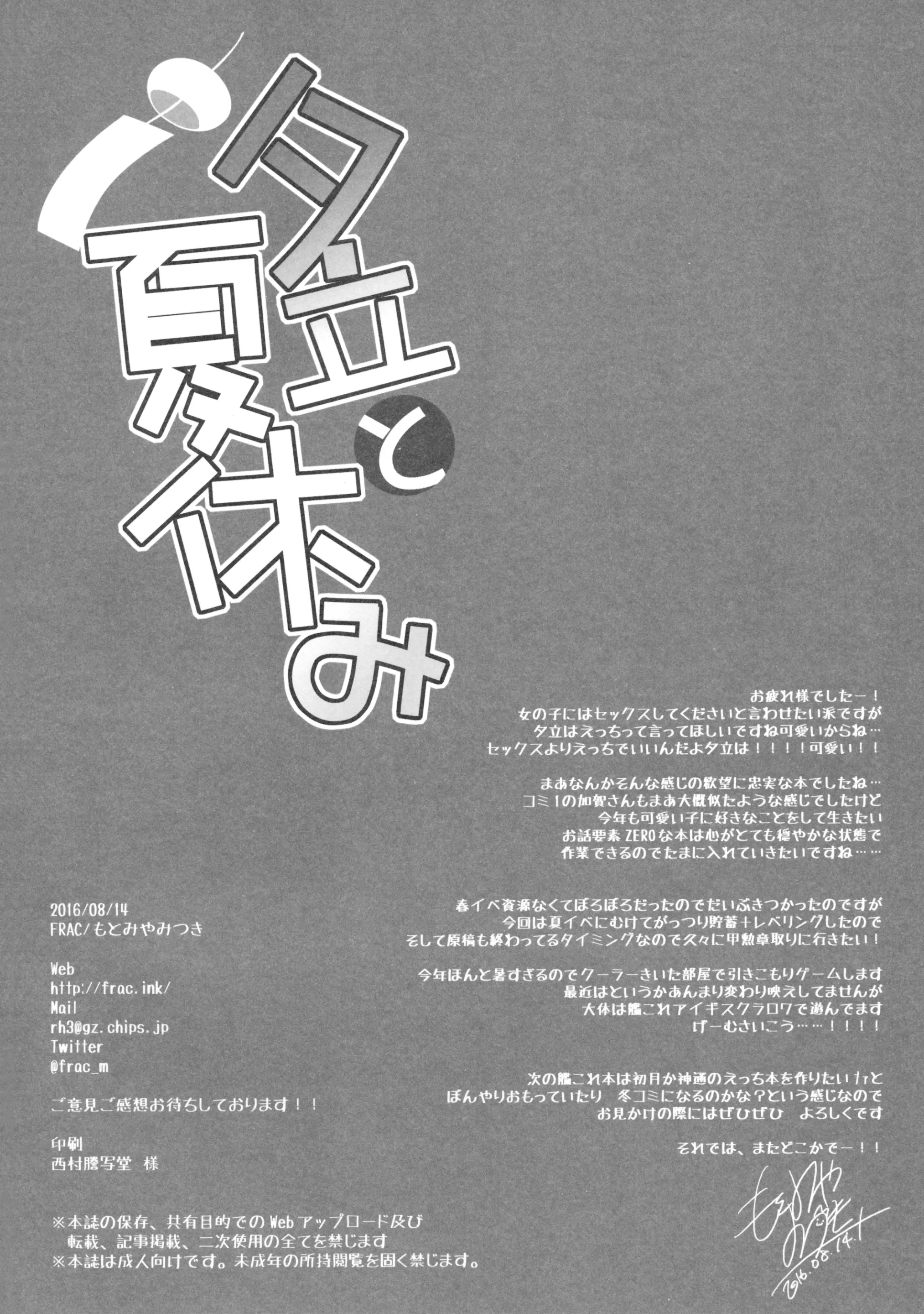 웹툰 이미지 24