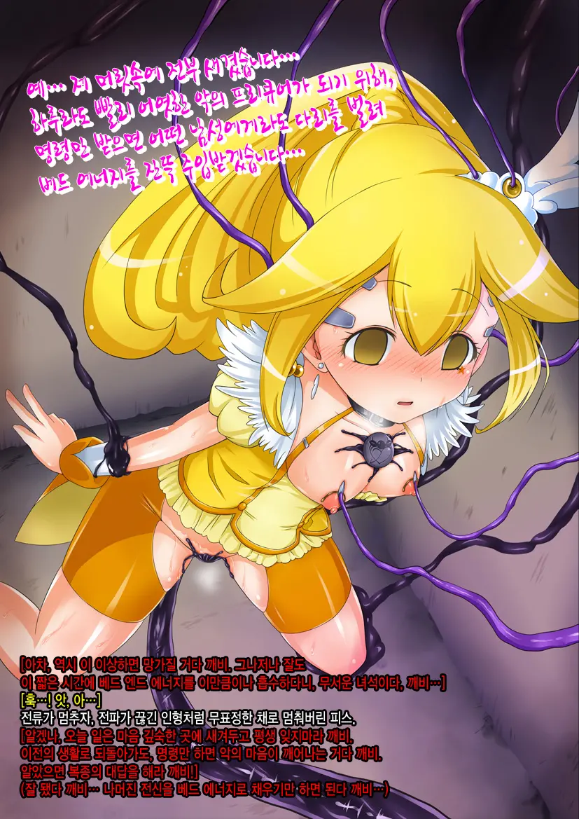 웹툰 이미지 9