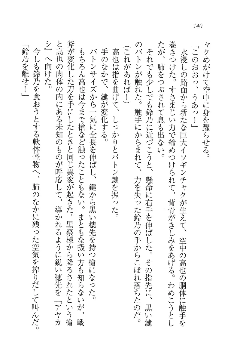 웹툰 이미지 140
