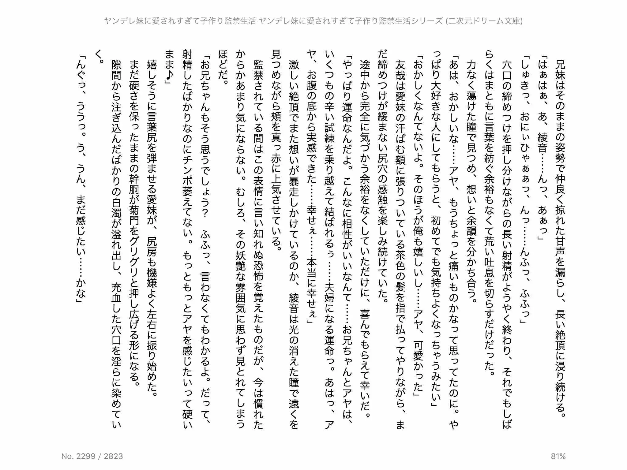 웹툰 이미지 148