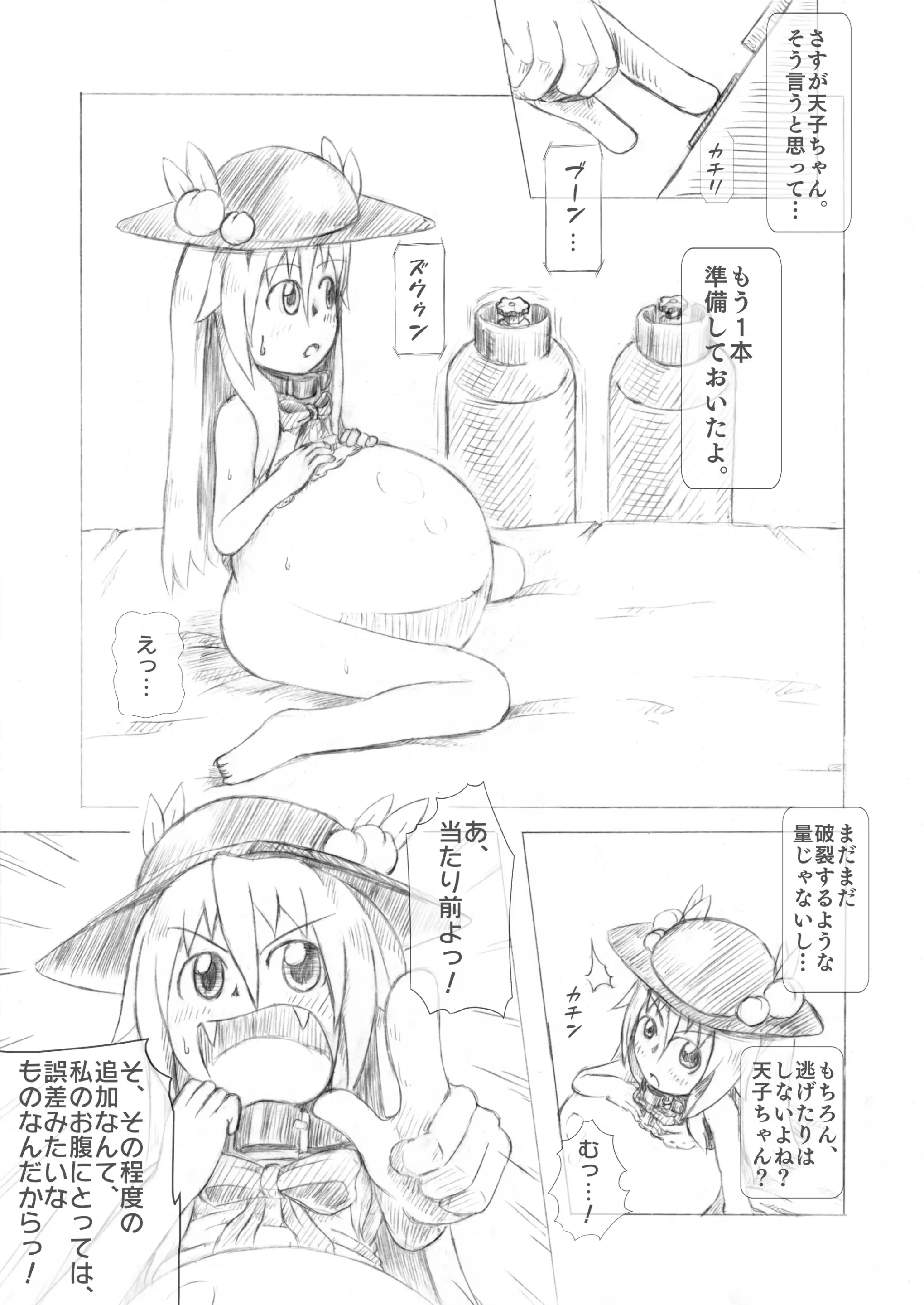 웹툰 이미지 11