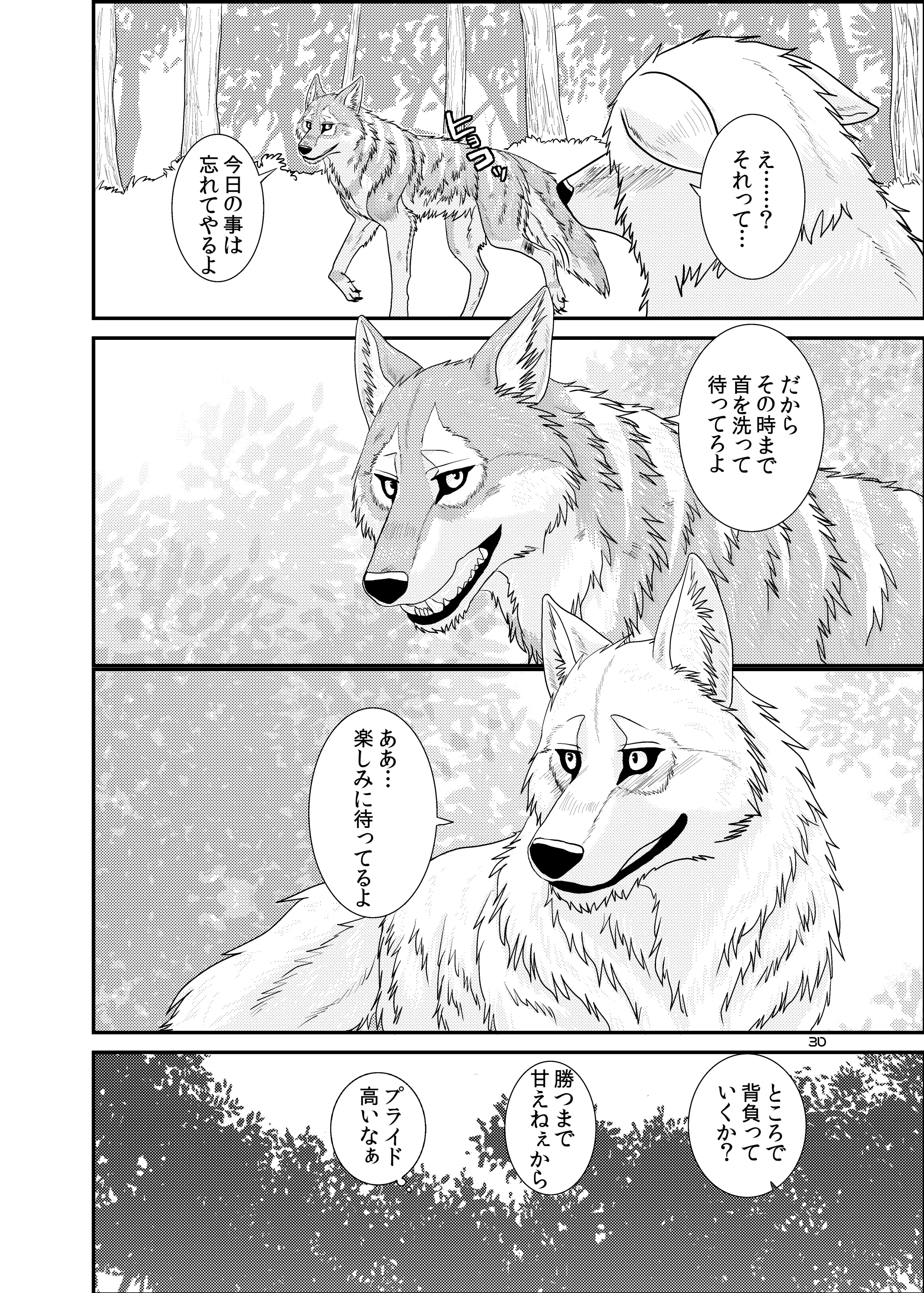 웹툰 이미지 29