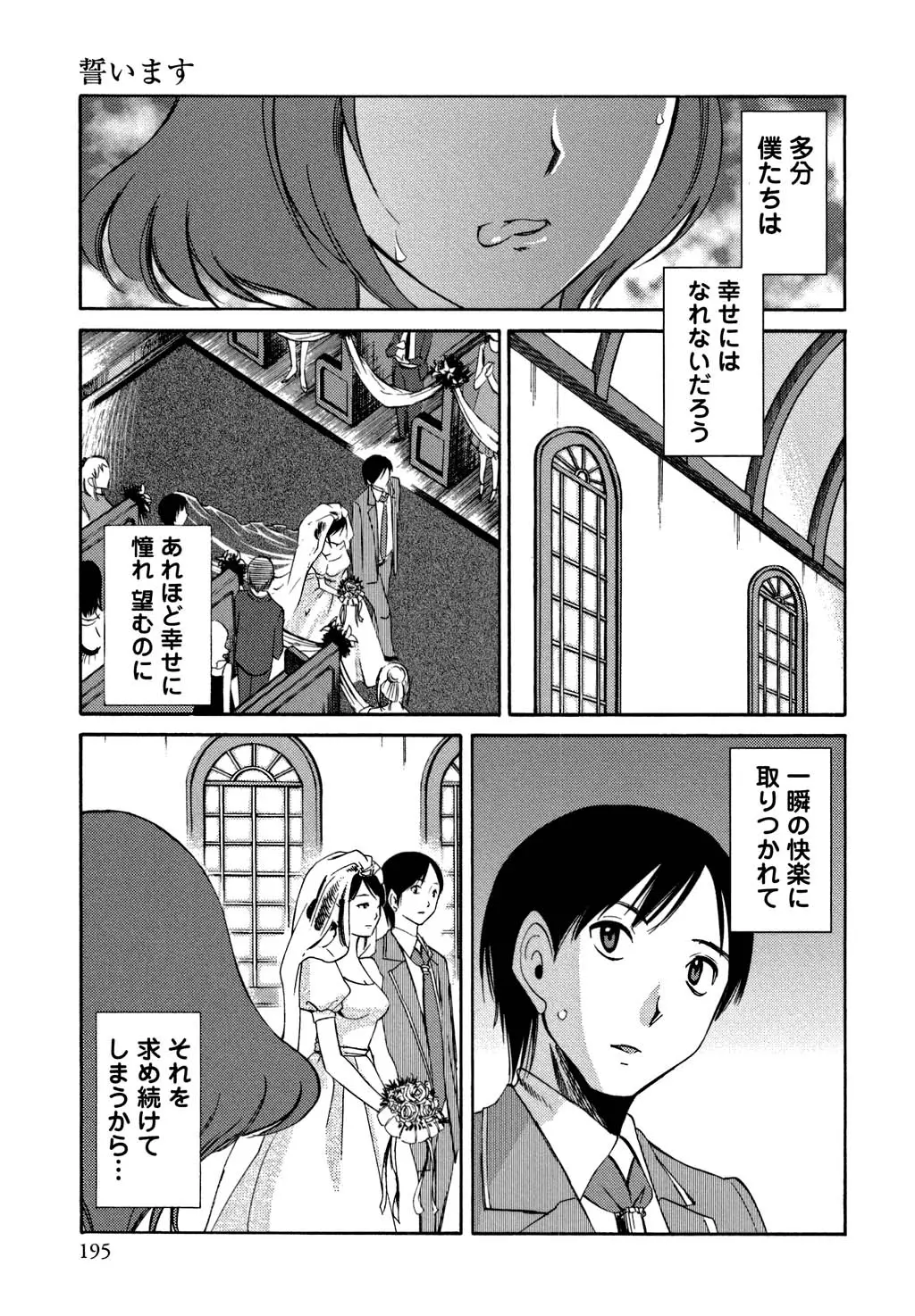 웹툰 이미지 195