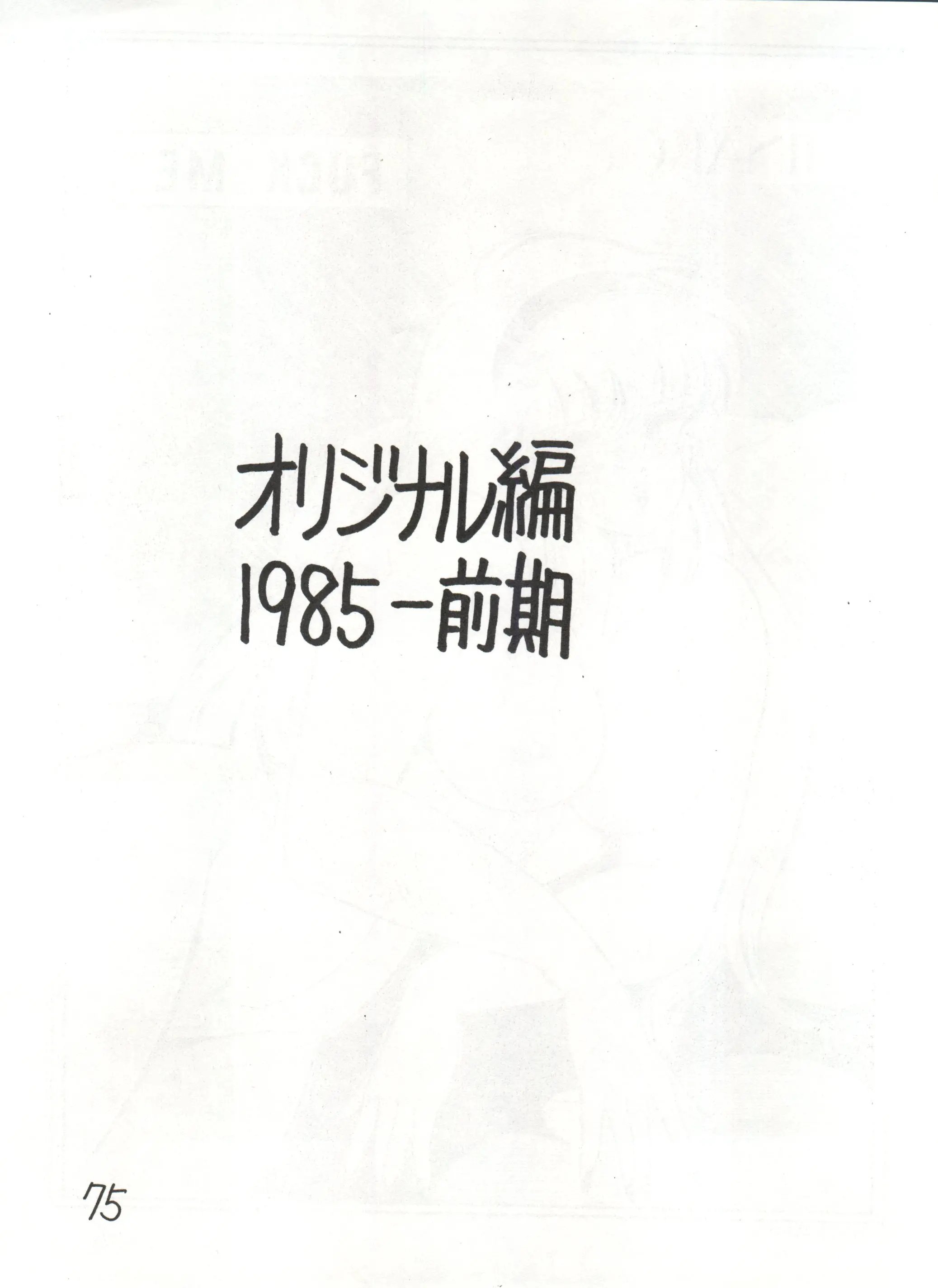 웹툰 이미지 74