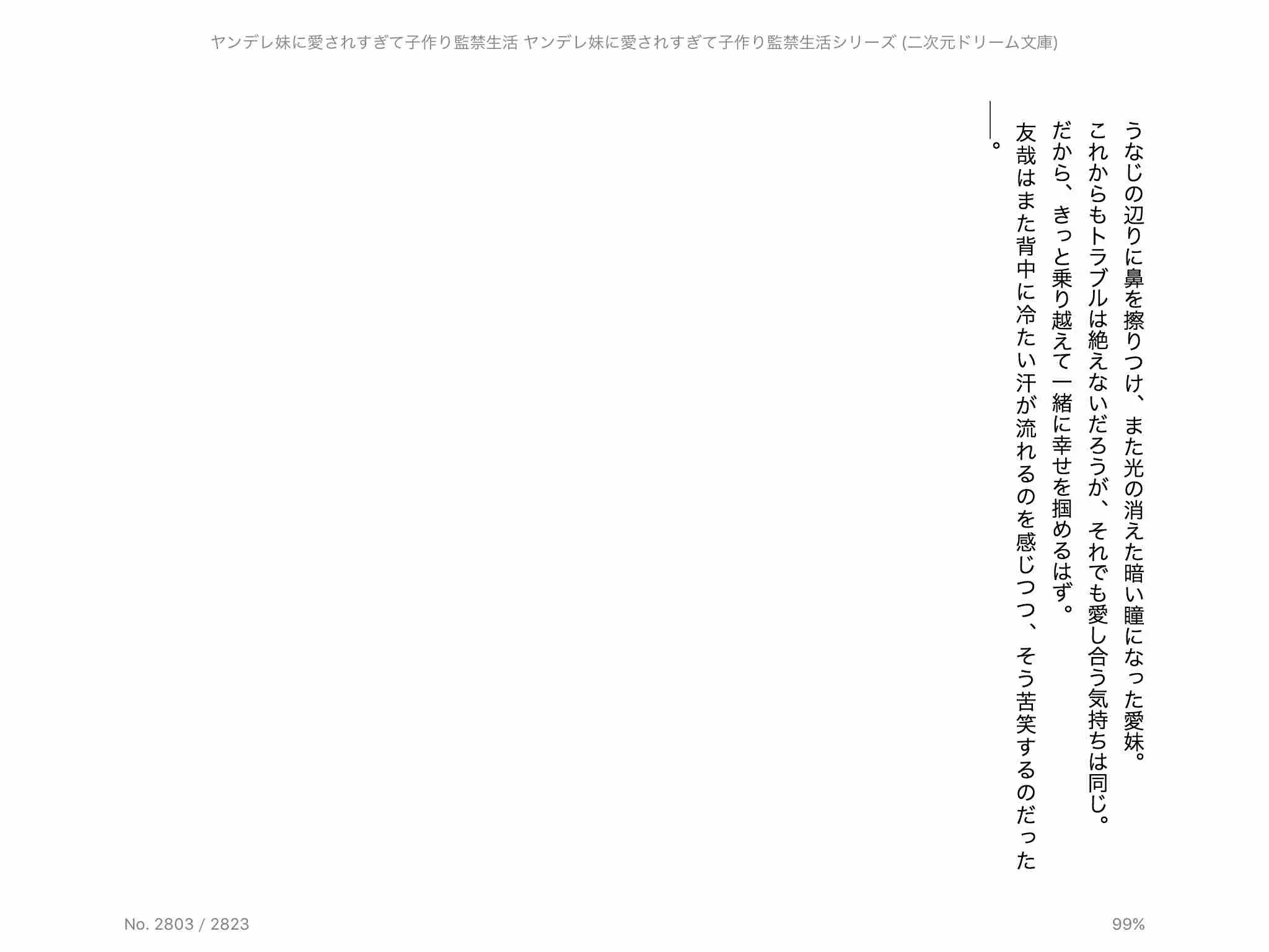 웹툰 이미지 179