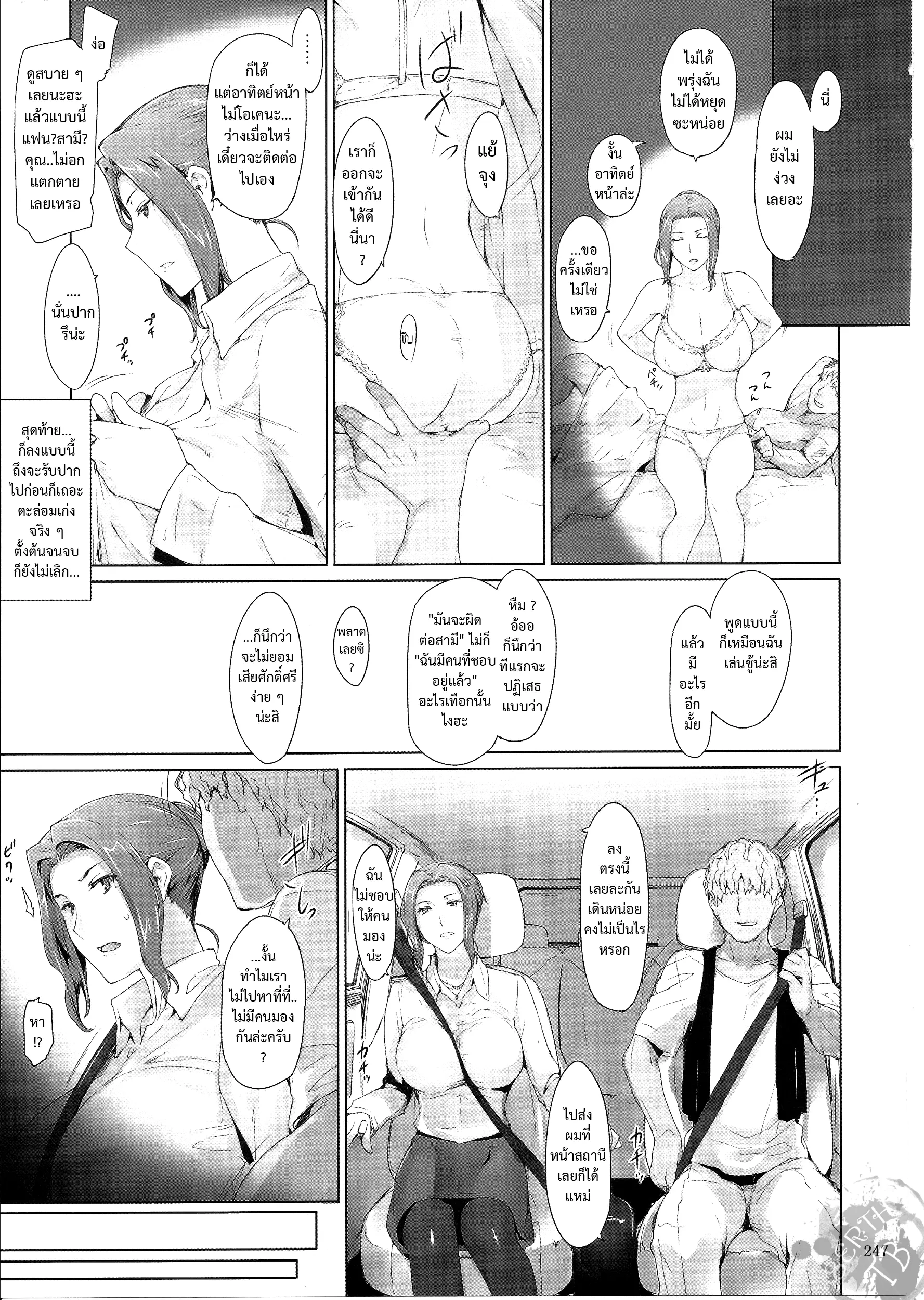 웹툰 이미지 39