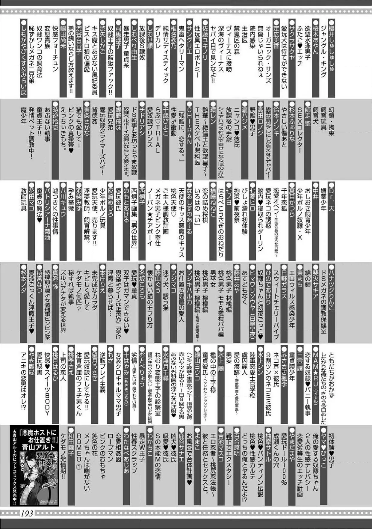 웹툰 이미지 192