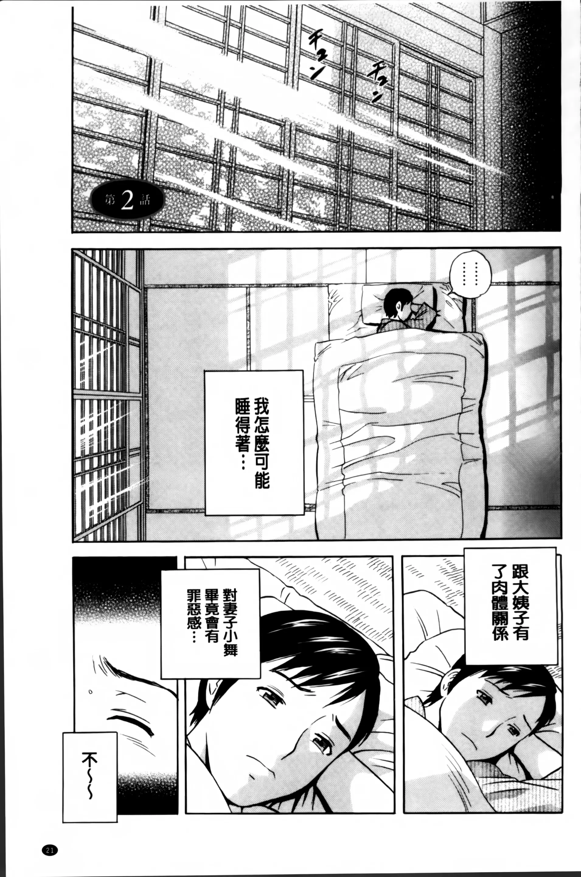웹툰 이미지 29
