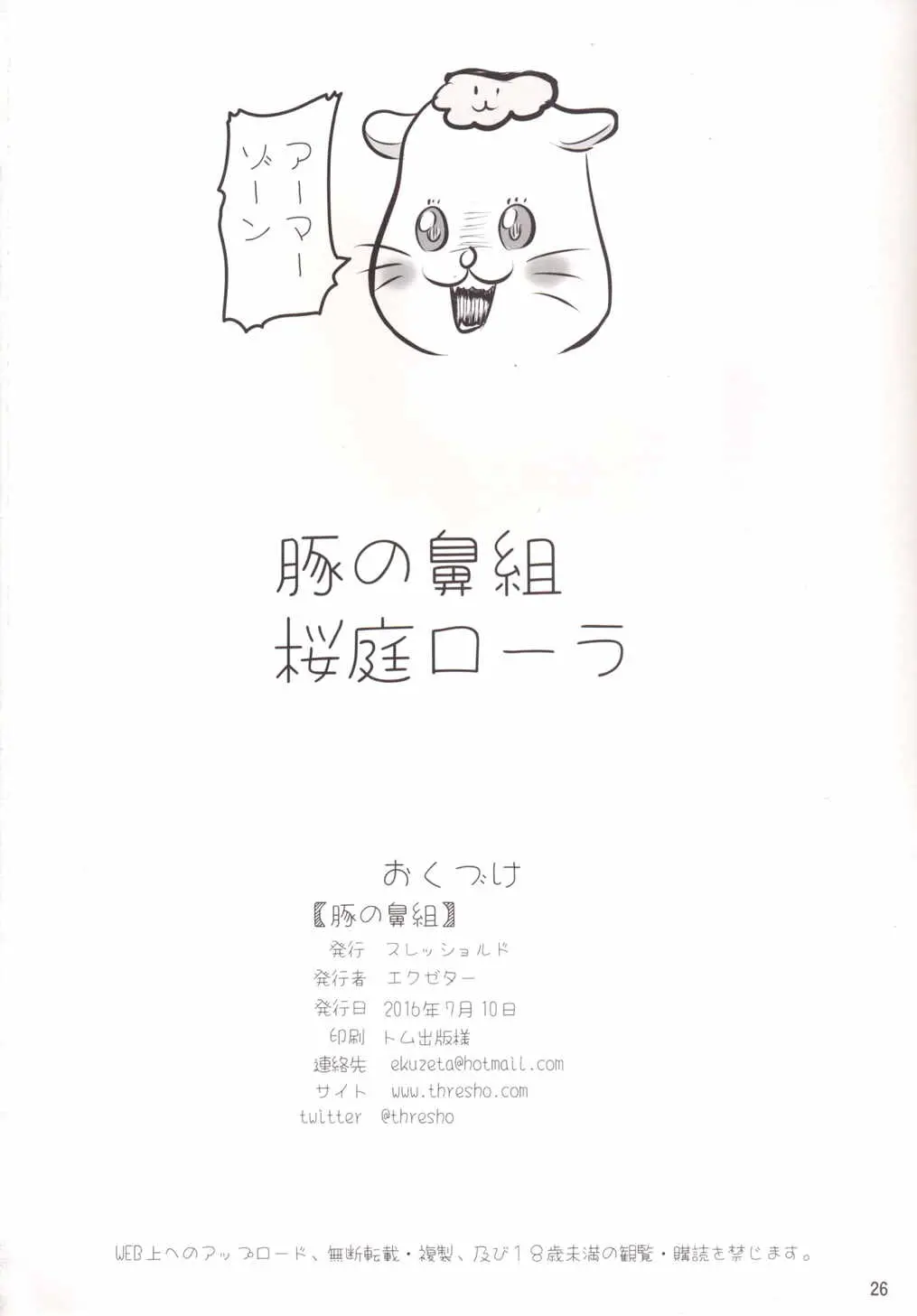 웹툰 이미지 24