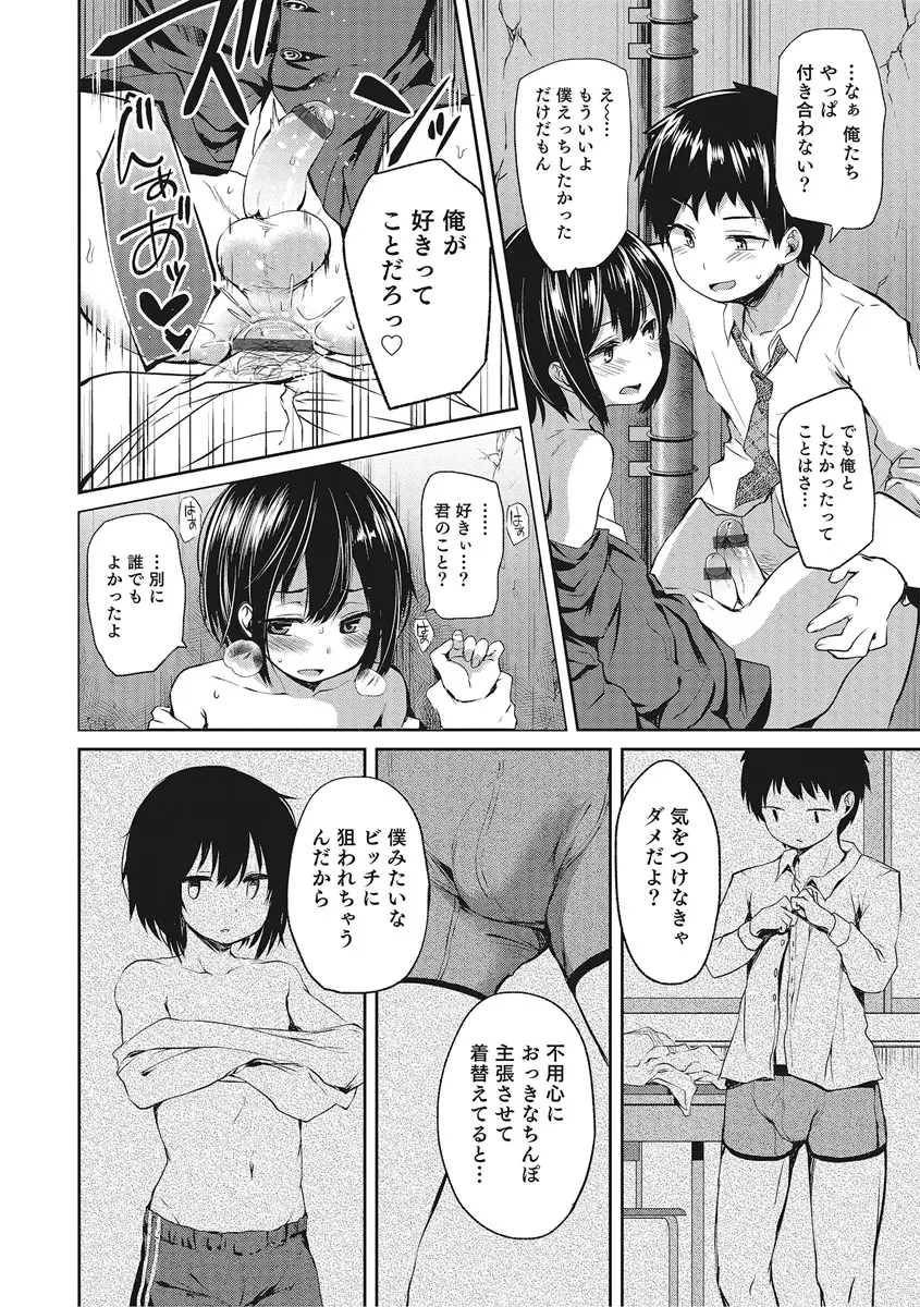 웹툰 이미지 36