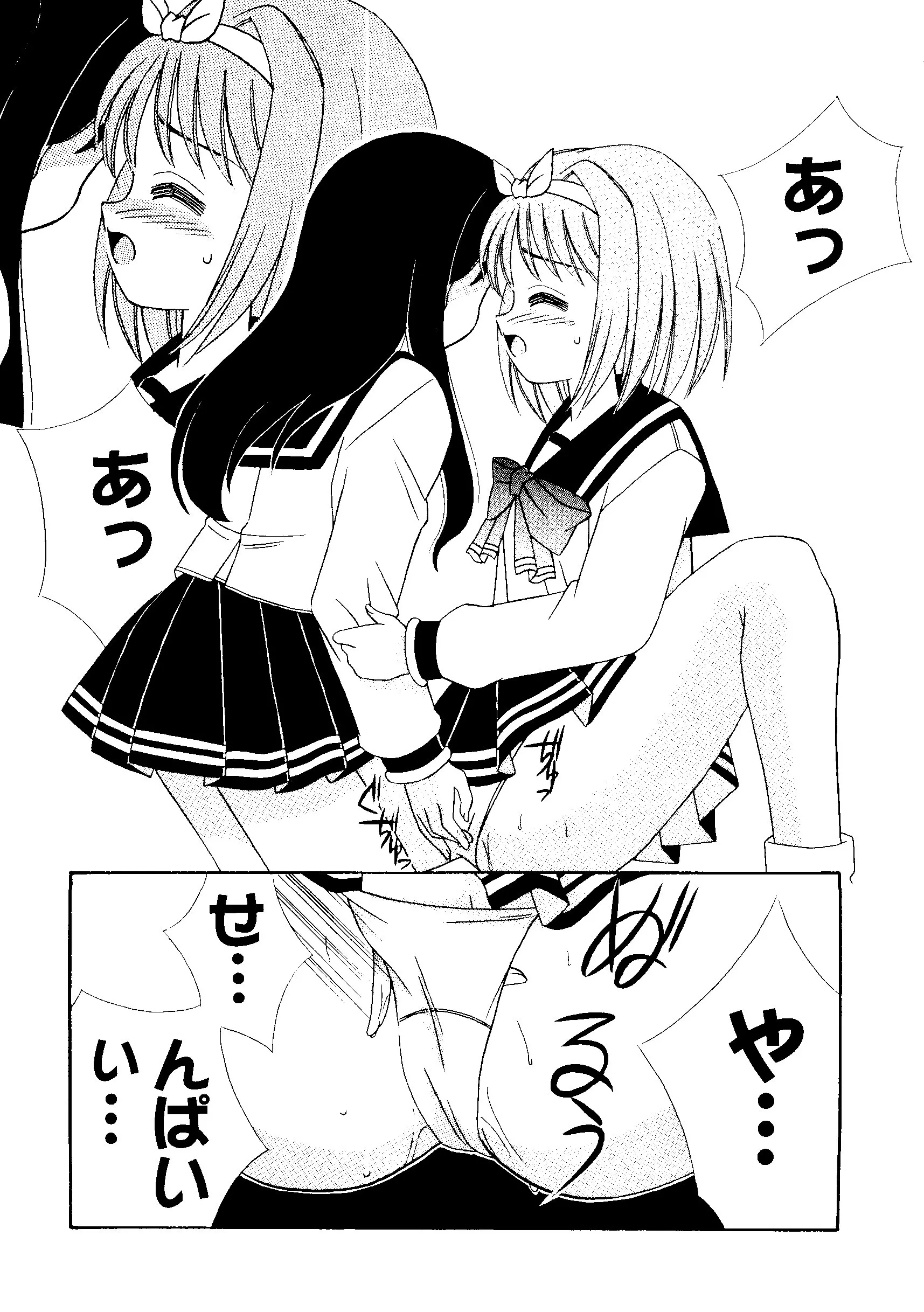 웹툰 이미지 53