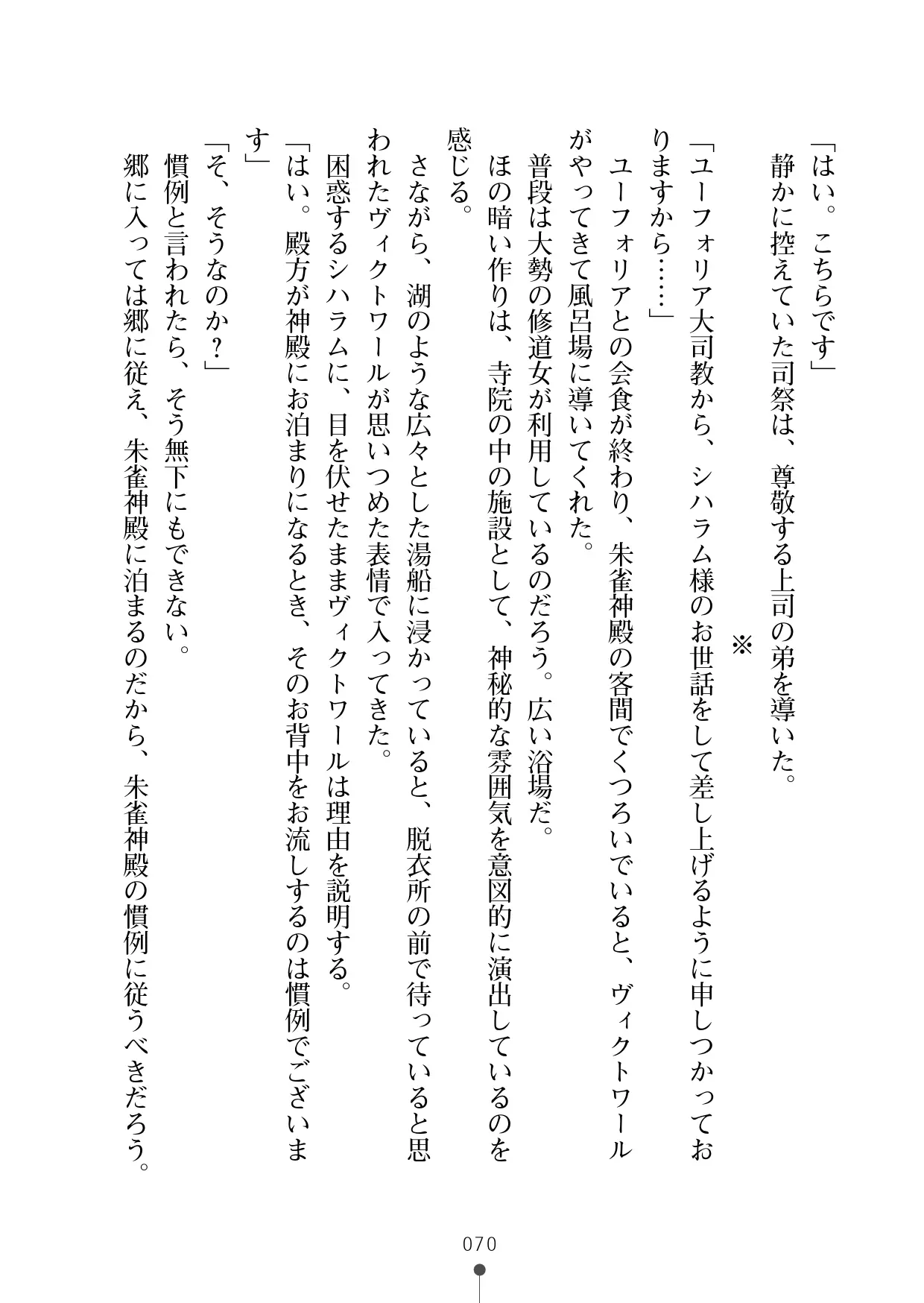 웹툰 이미지 90