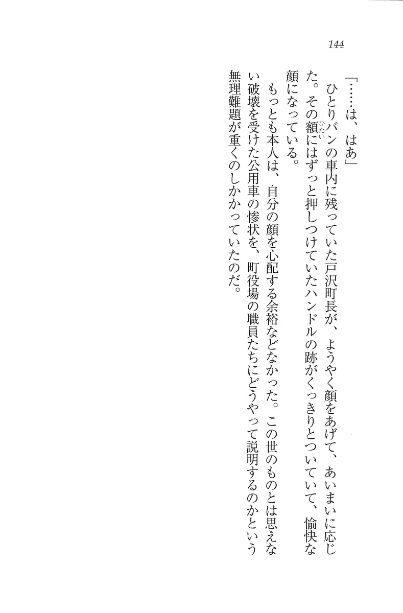 웹툰 이미지 144