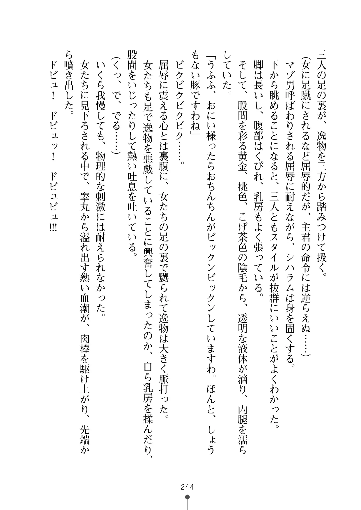 웹툰 이미지 264