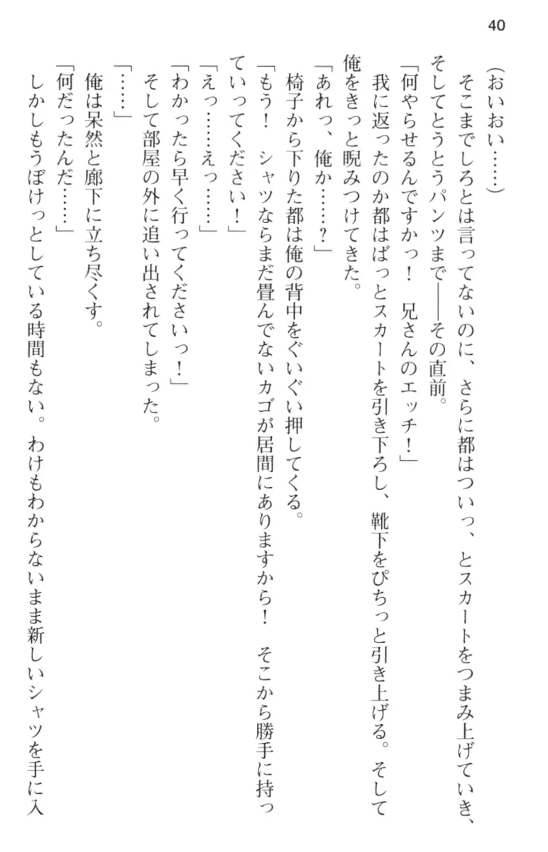 웹툰 이미지 51