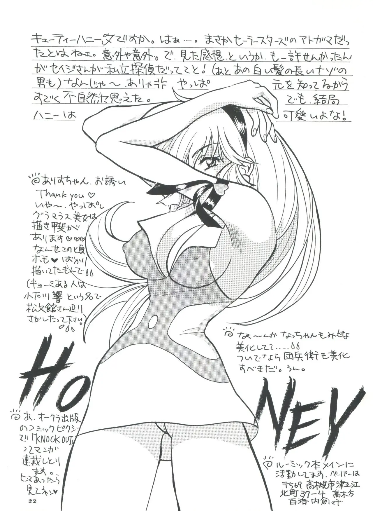 웹툰 이미지 20