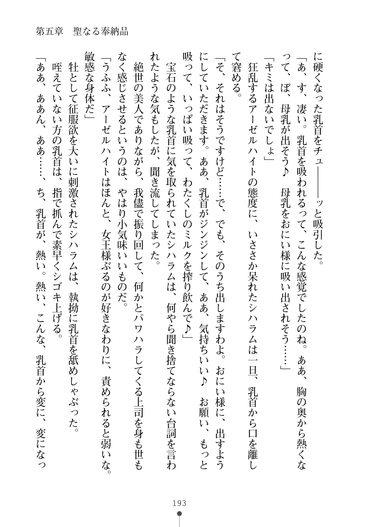 웹툰 이미지 213