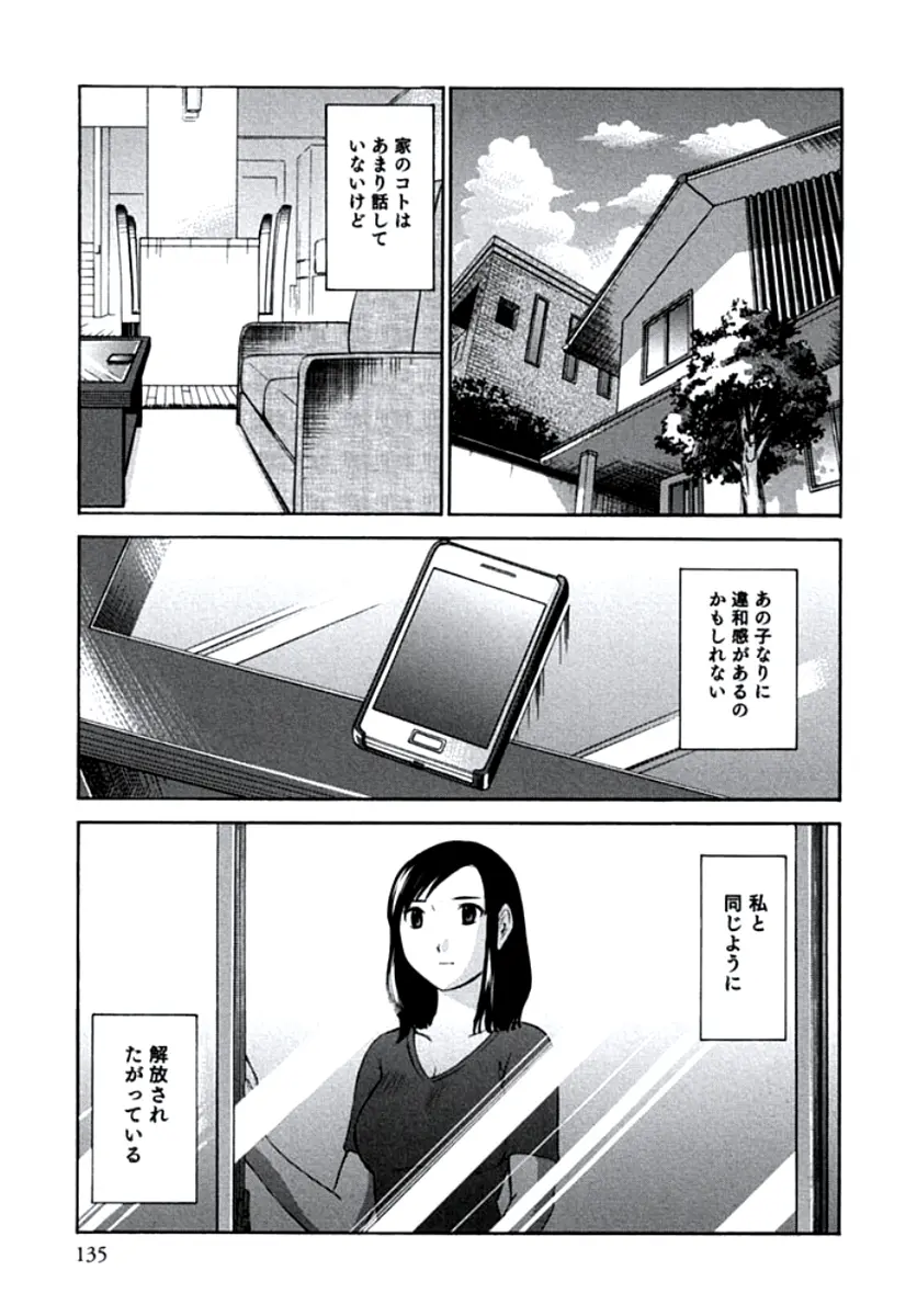 웹툰 이미지 137