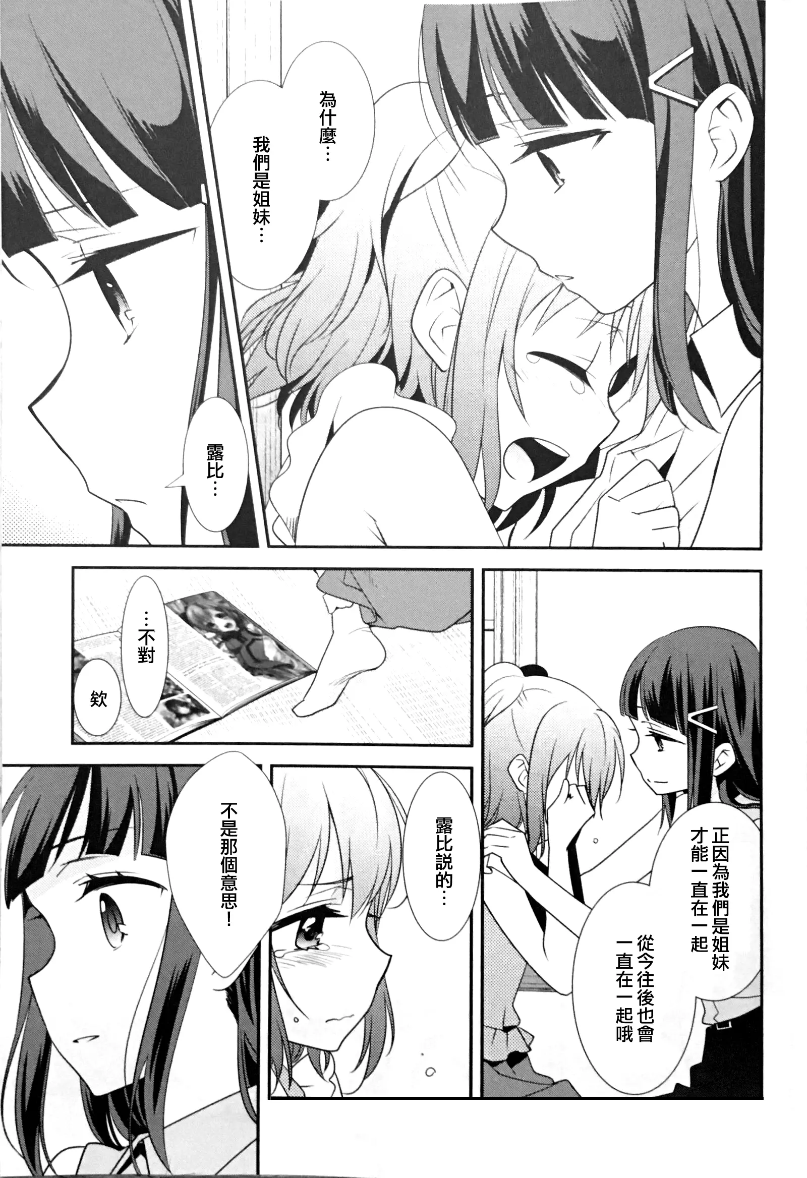 웹툰 이미지 10