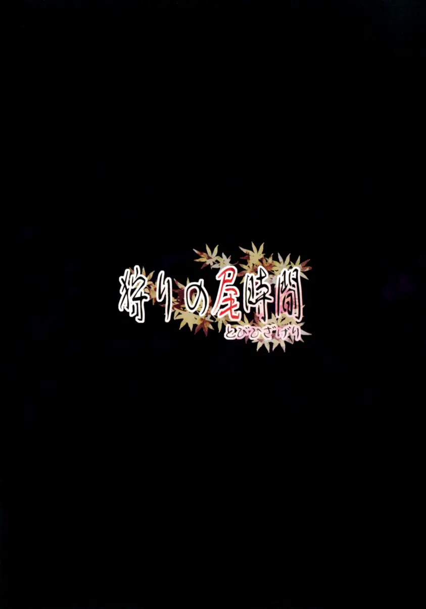 웹툰 이미지 19