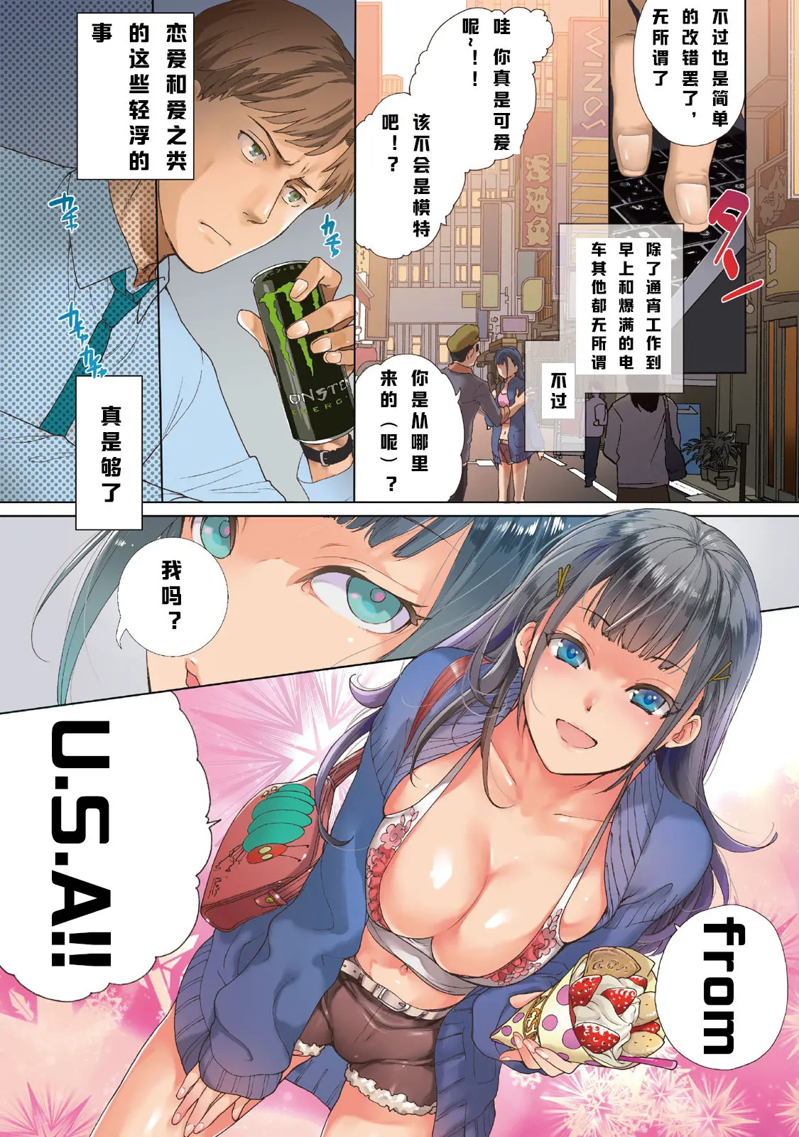 웹툰 이미지 2