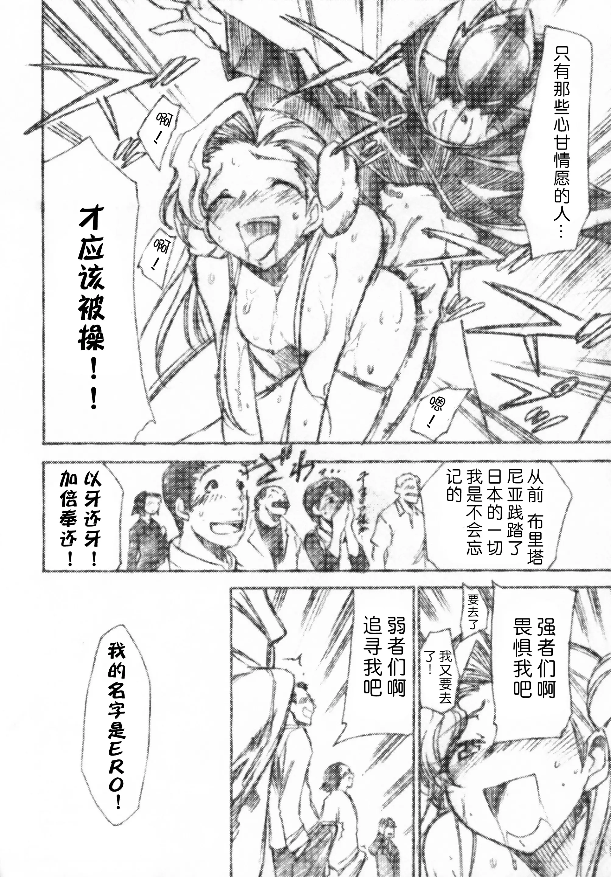 웹툰 이미지 24