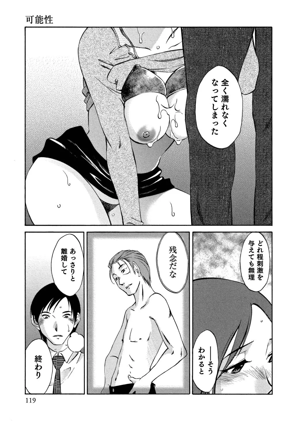 웹툰 이미지 119