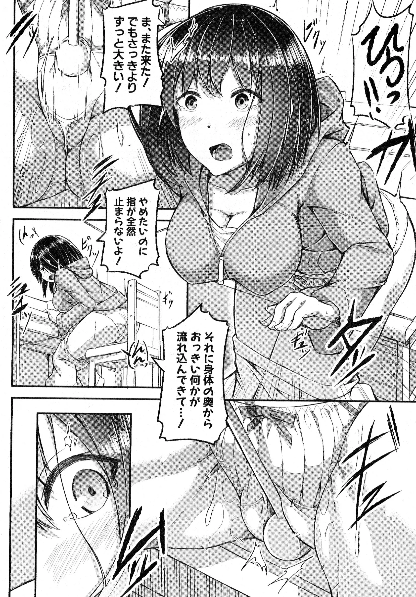 웹툰 이미지 280