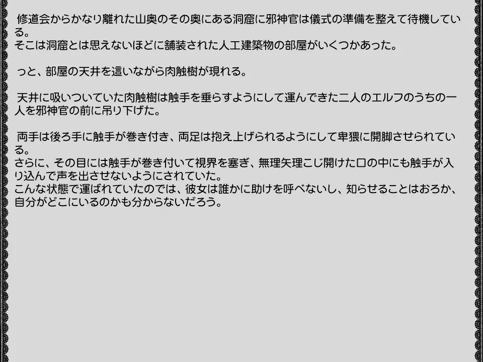 웹툰 이미지 33
