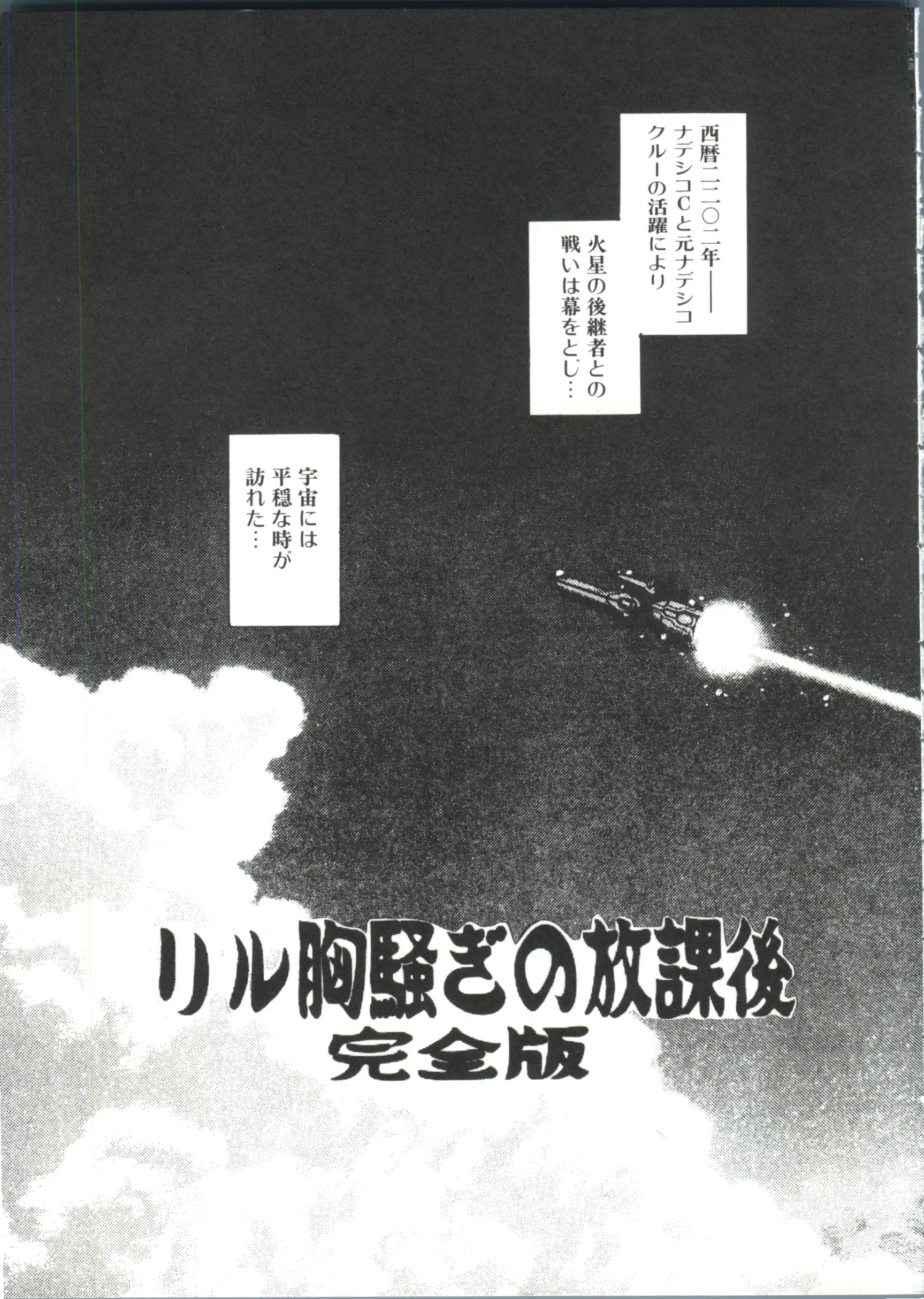 웹툰 이미지 5