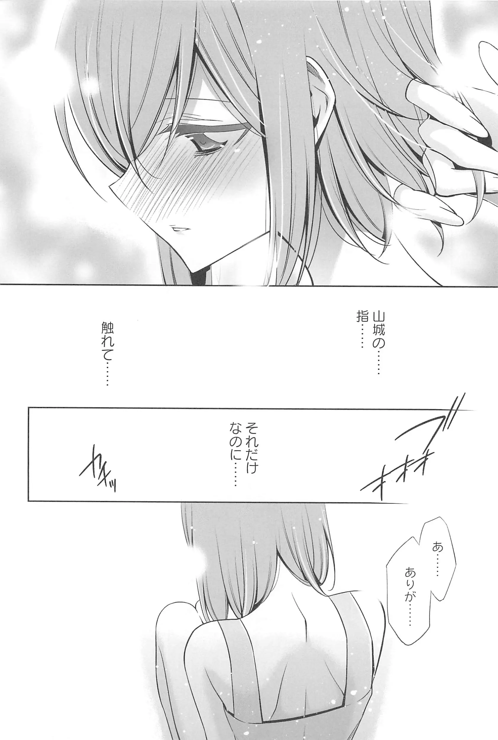 웹툰 이미지 98