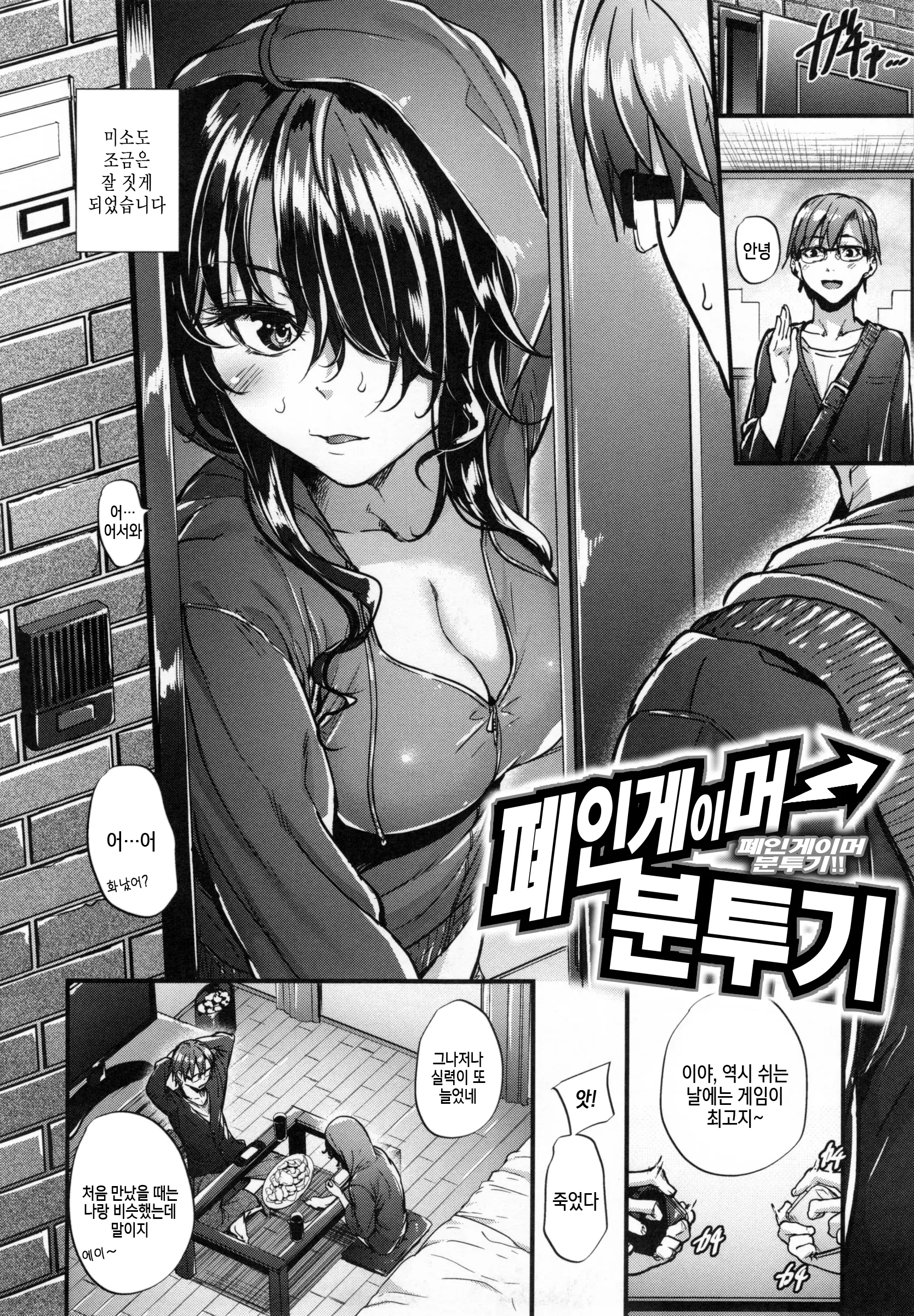 웹툰 이미지 103