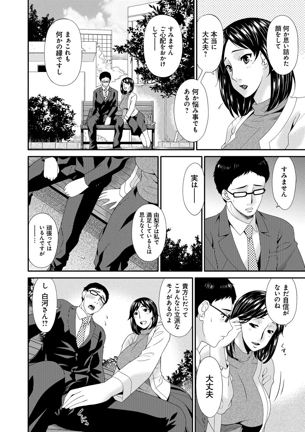 웹툰 이미지 42