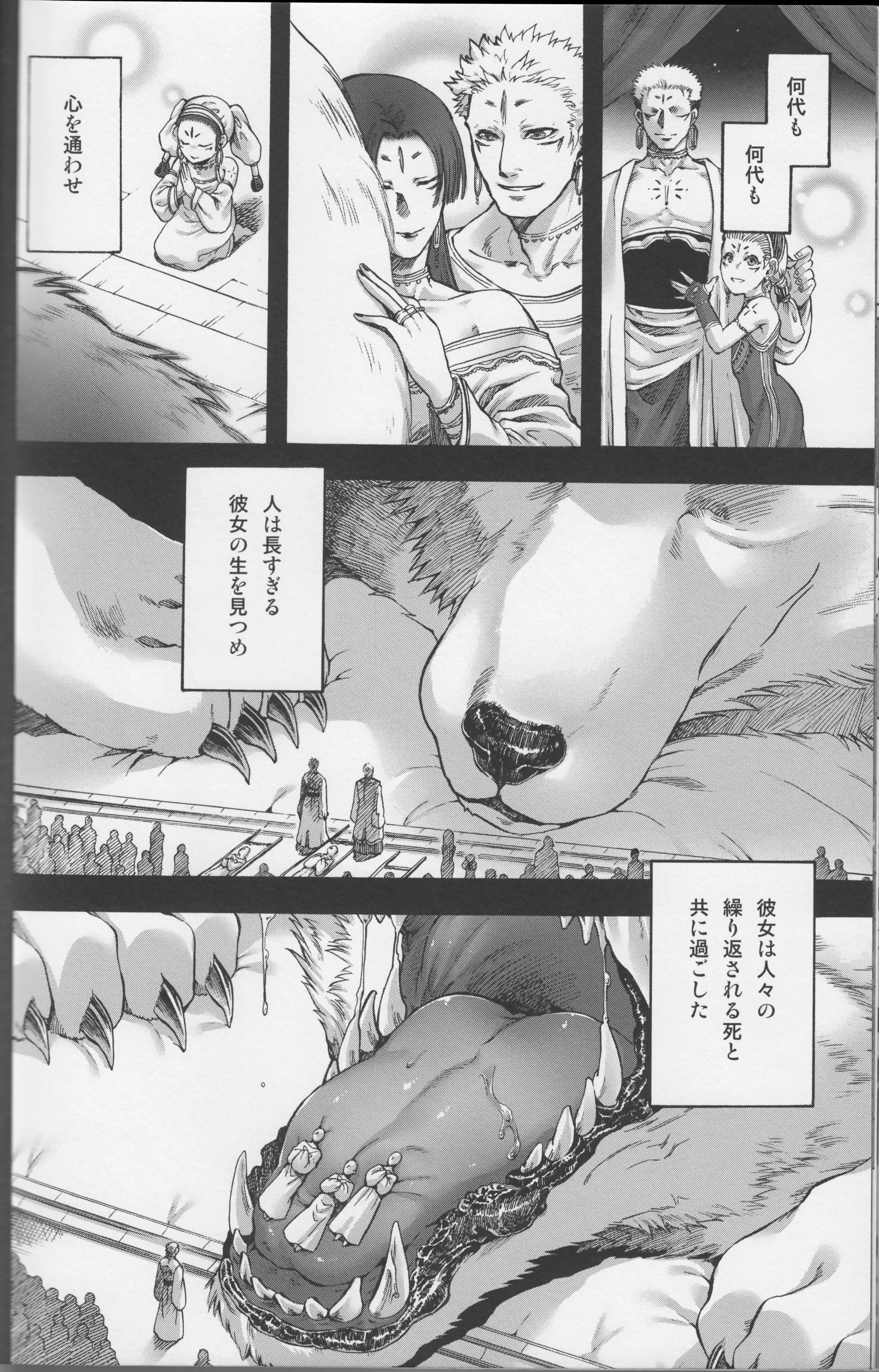 웹툰 이미지 40