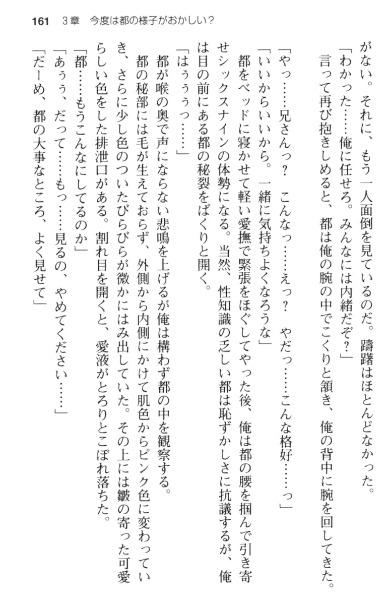웹툰 이미지 172