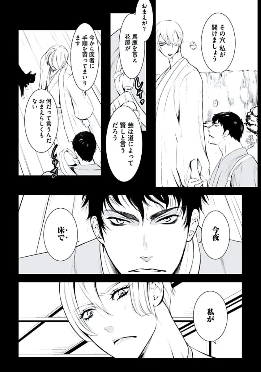 웹툰 이미지 188
