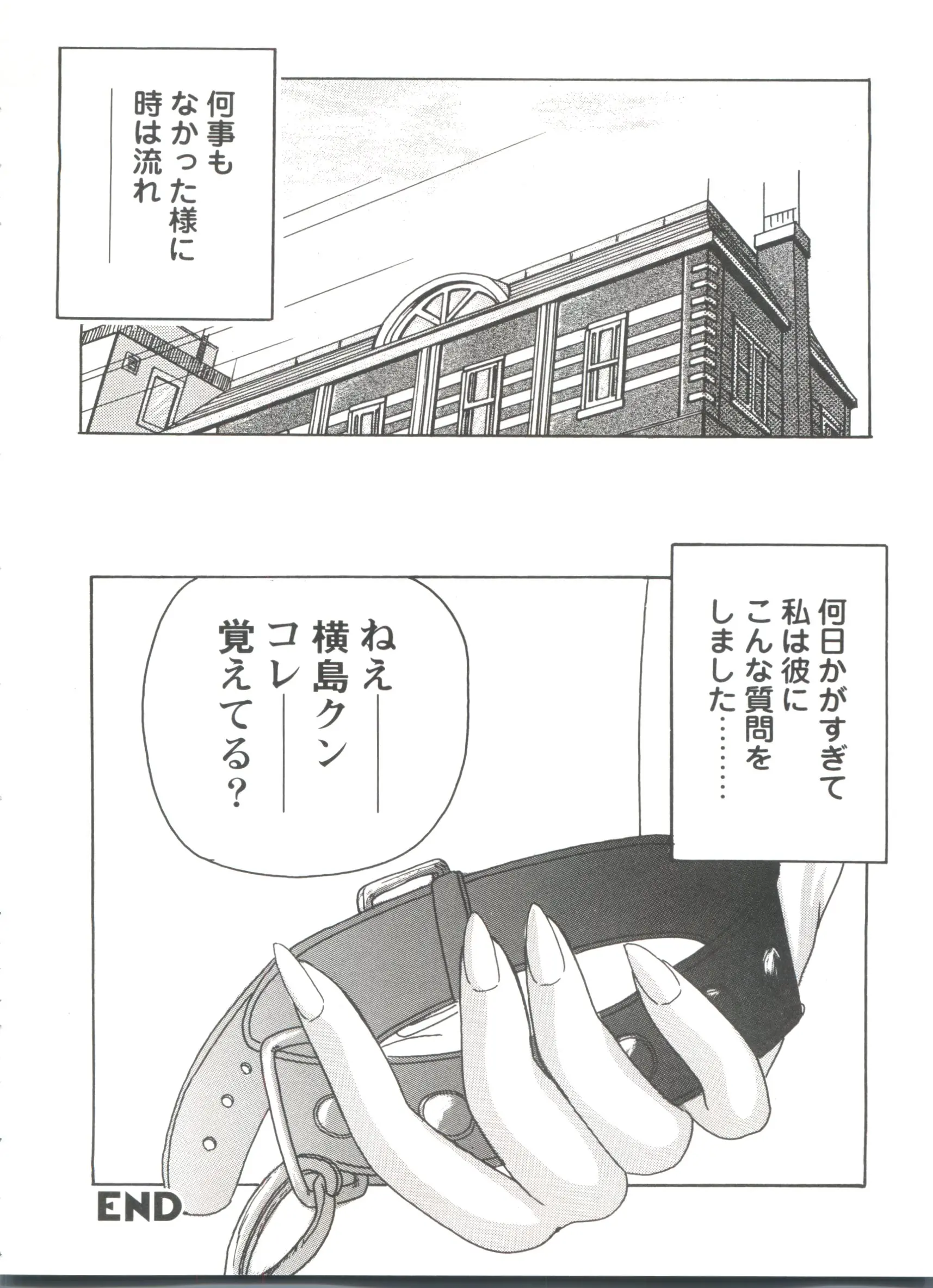 웹툰 이미지 78