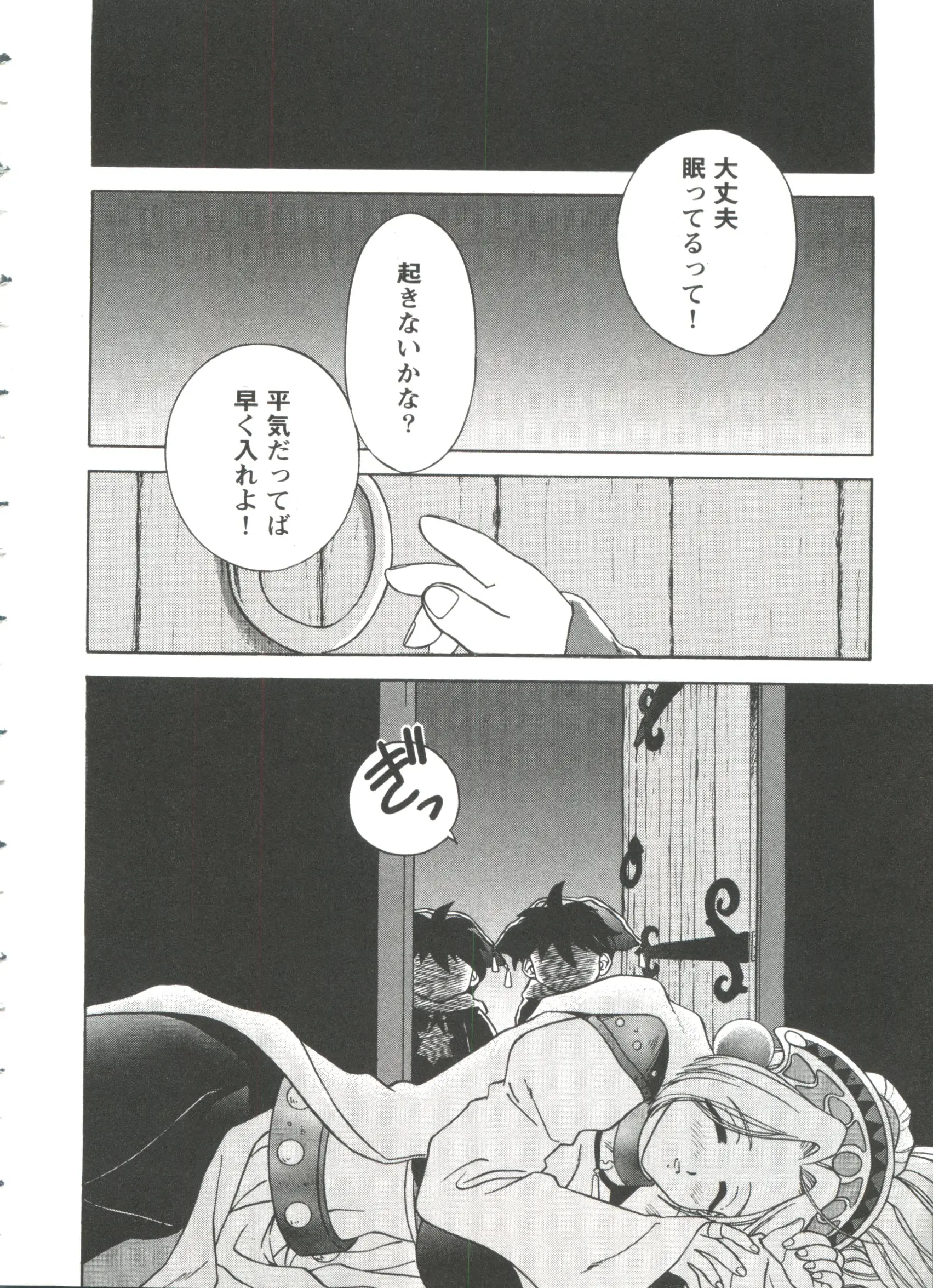 웹툰 이미지 5