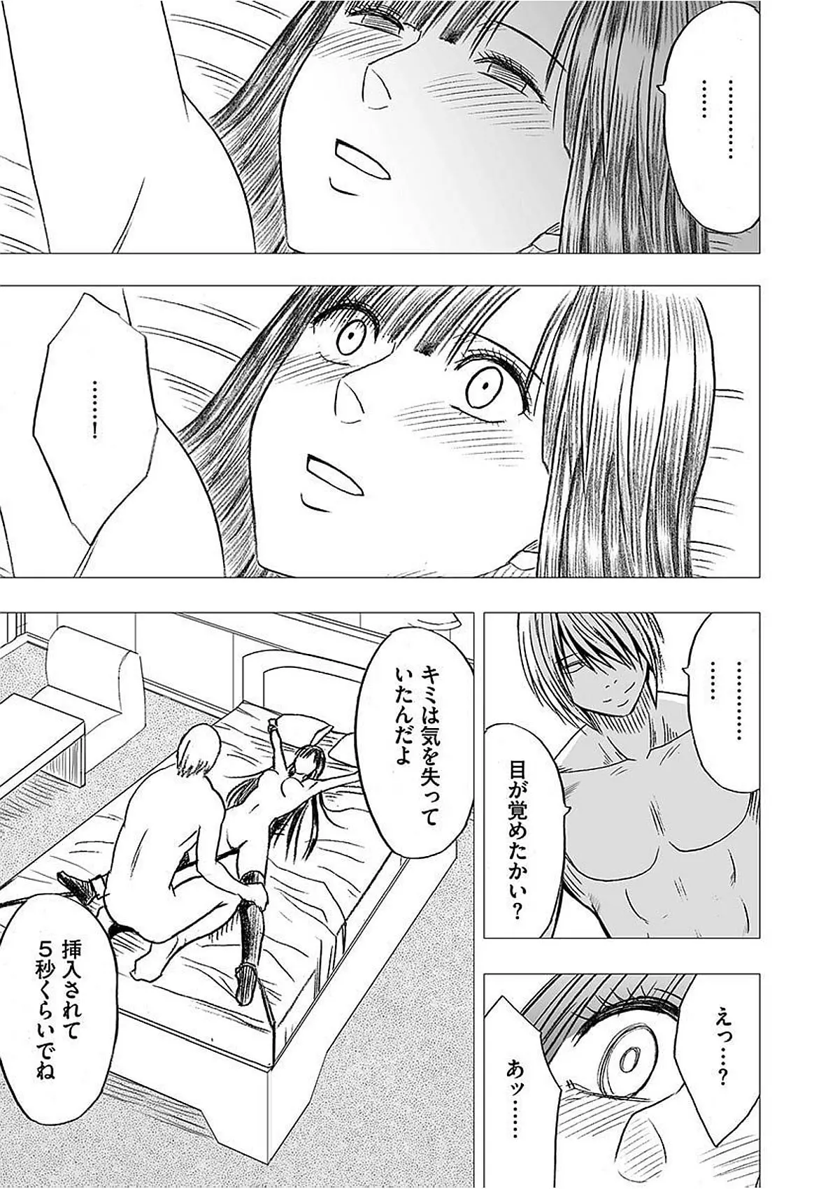 웹툰 이미지 249
