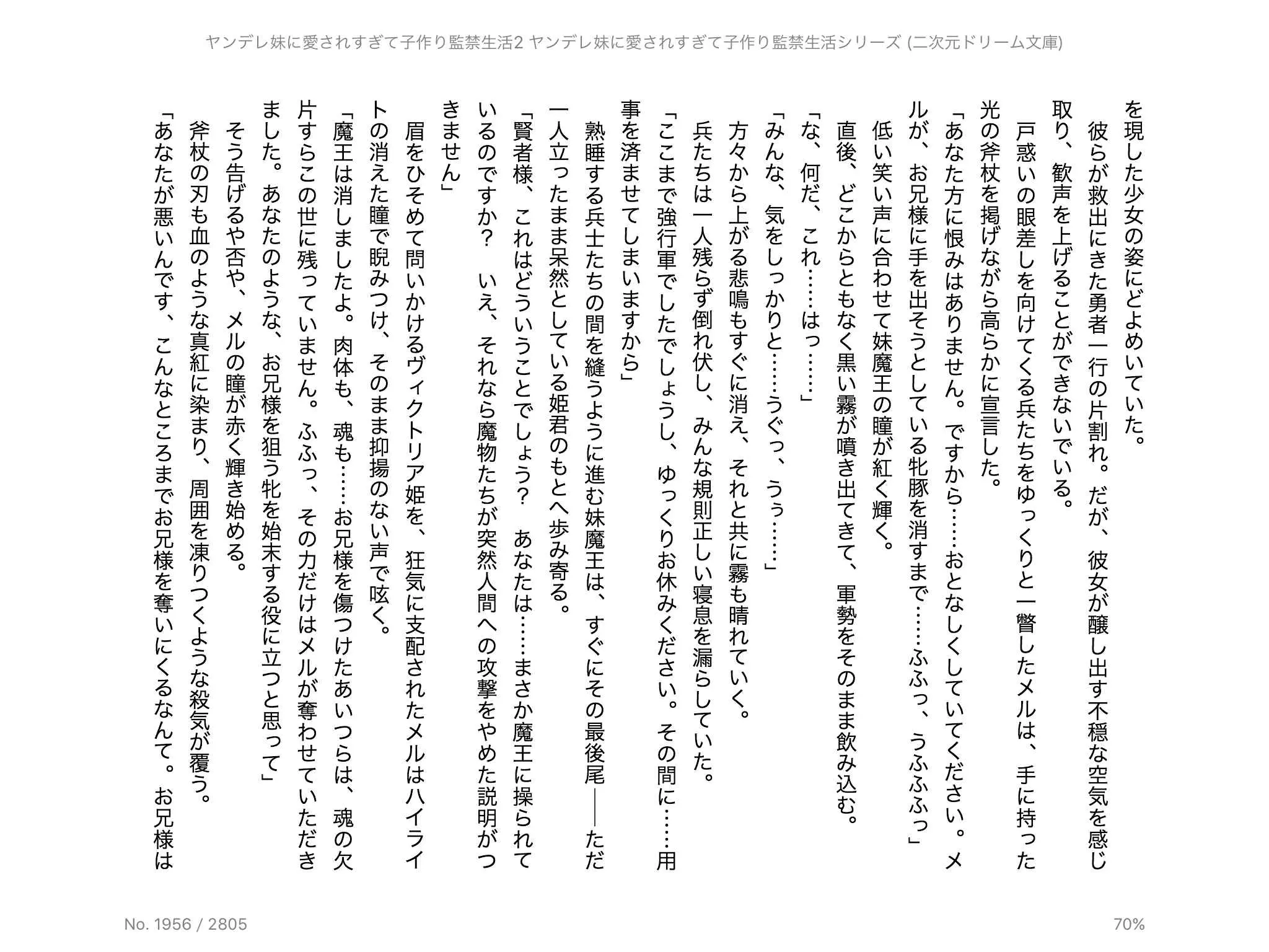 웹툰 이미지 126