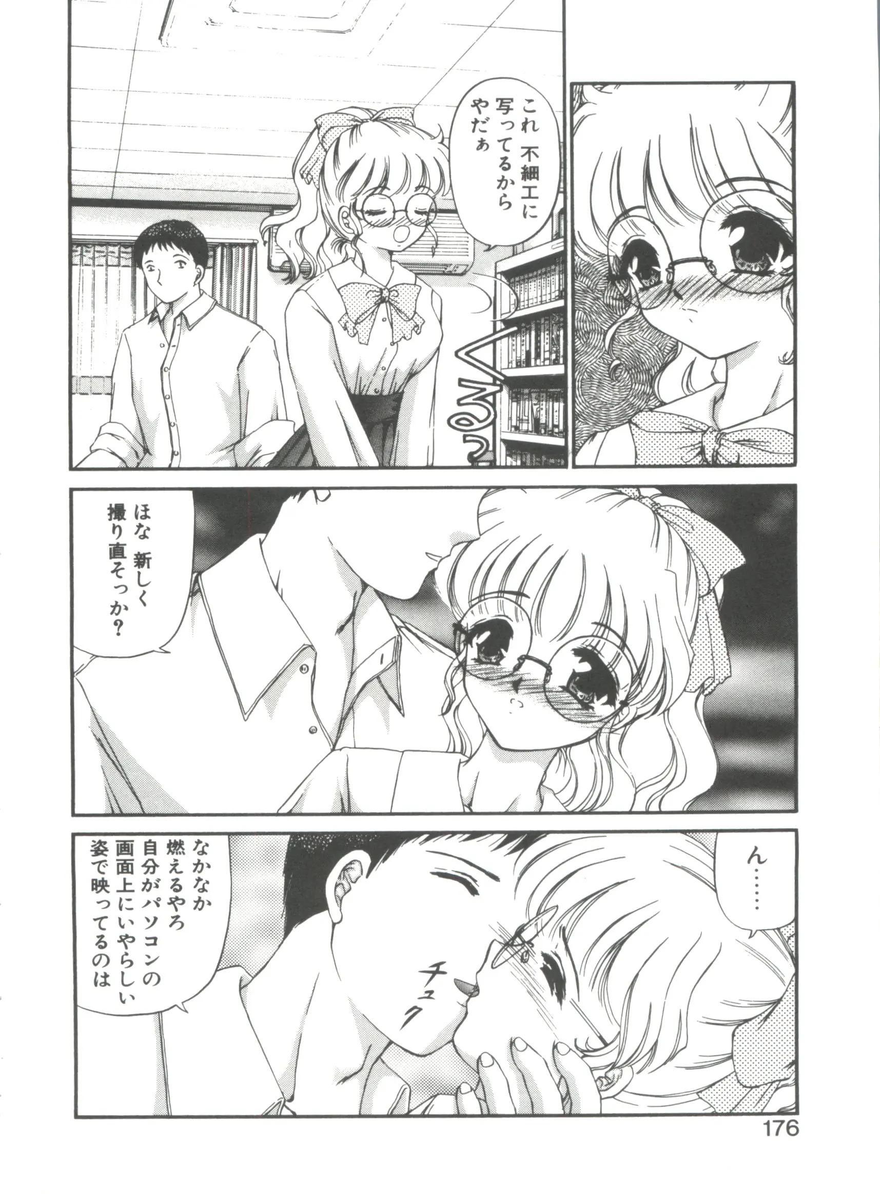 웹툰 이미지 175