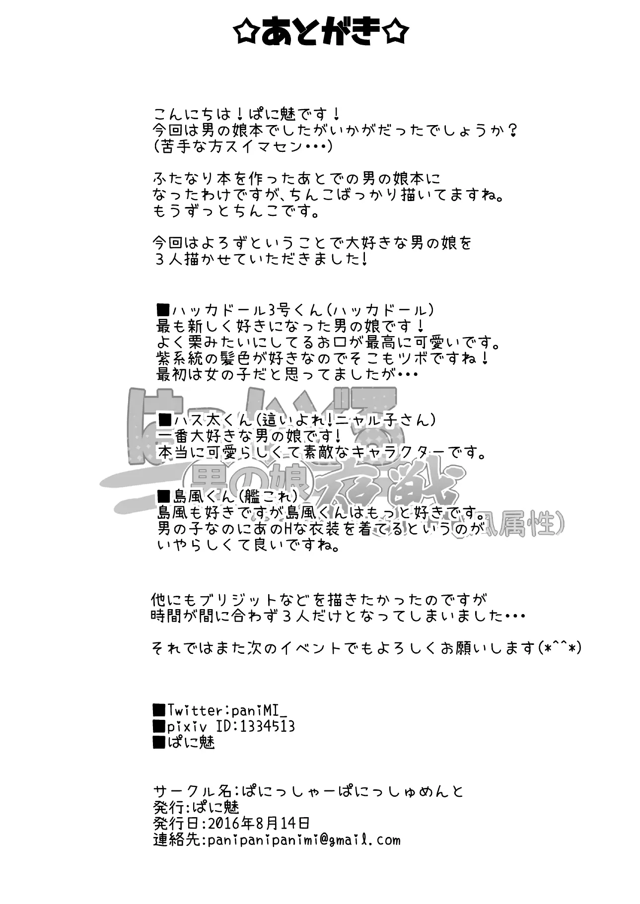 웹툰 이미지 16