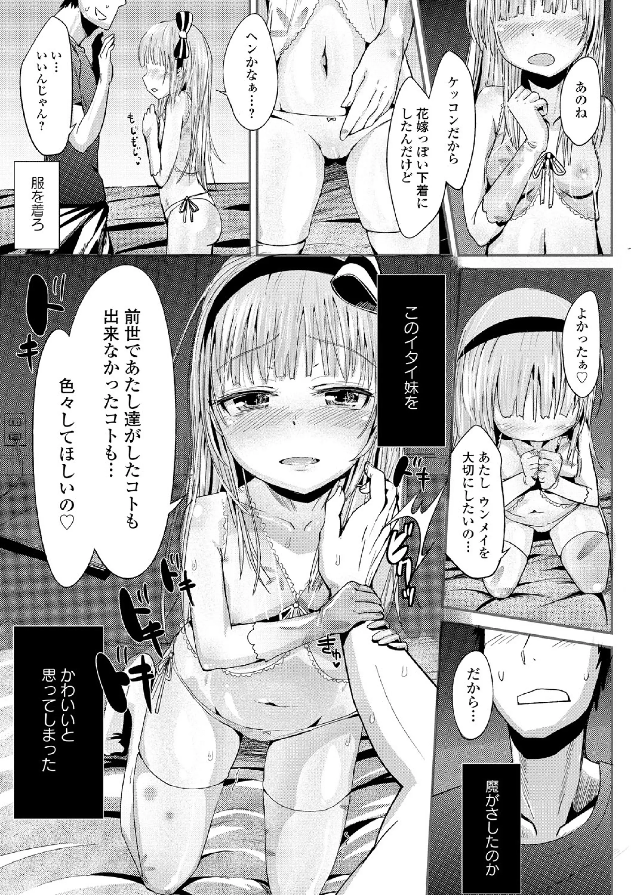웹툰 이미지 32