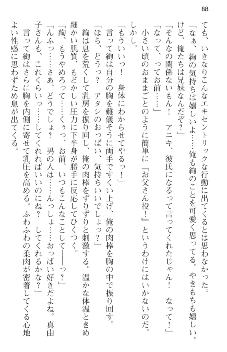 웹툰 이미지 99