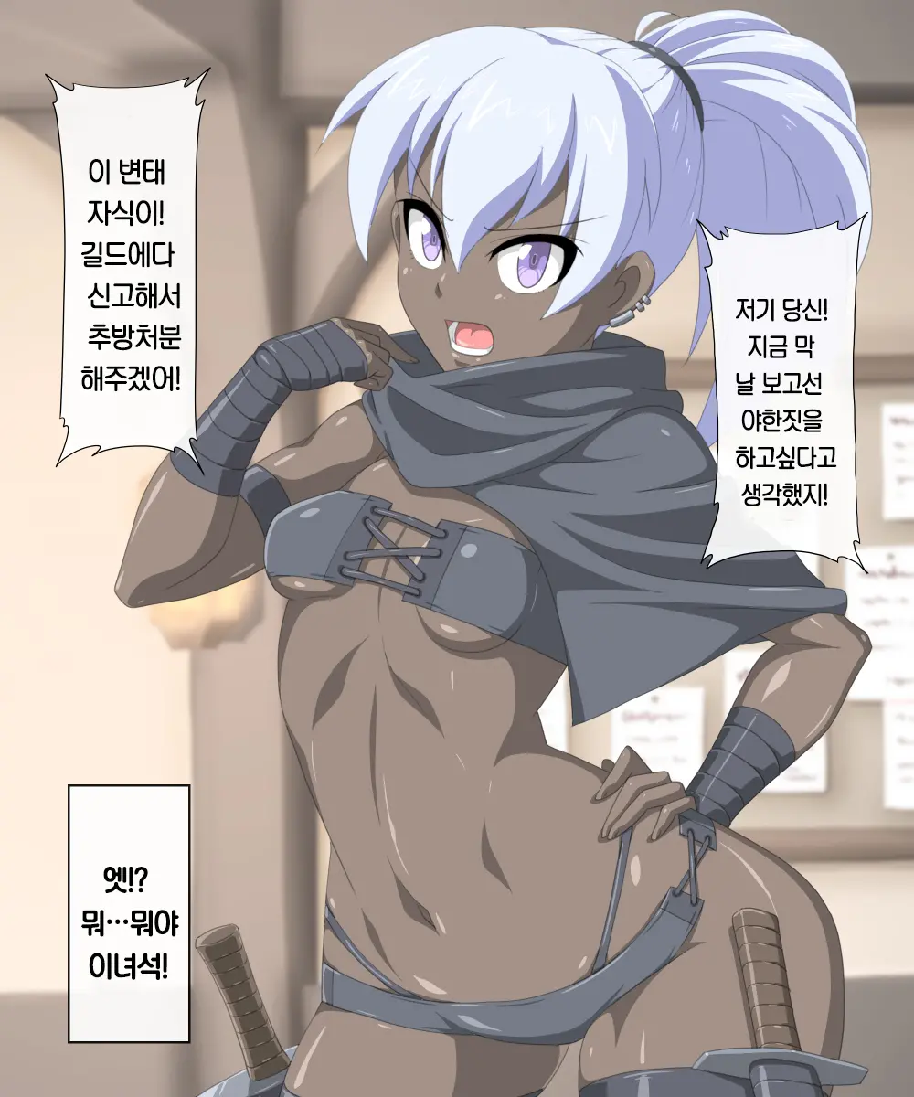 웹툰 이미지 5