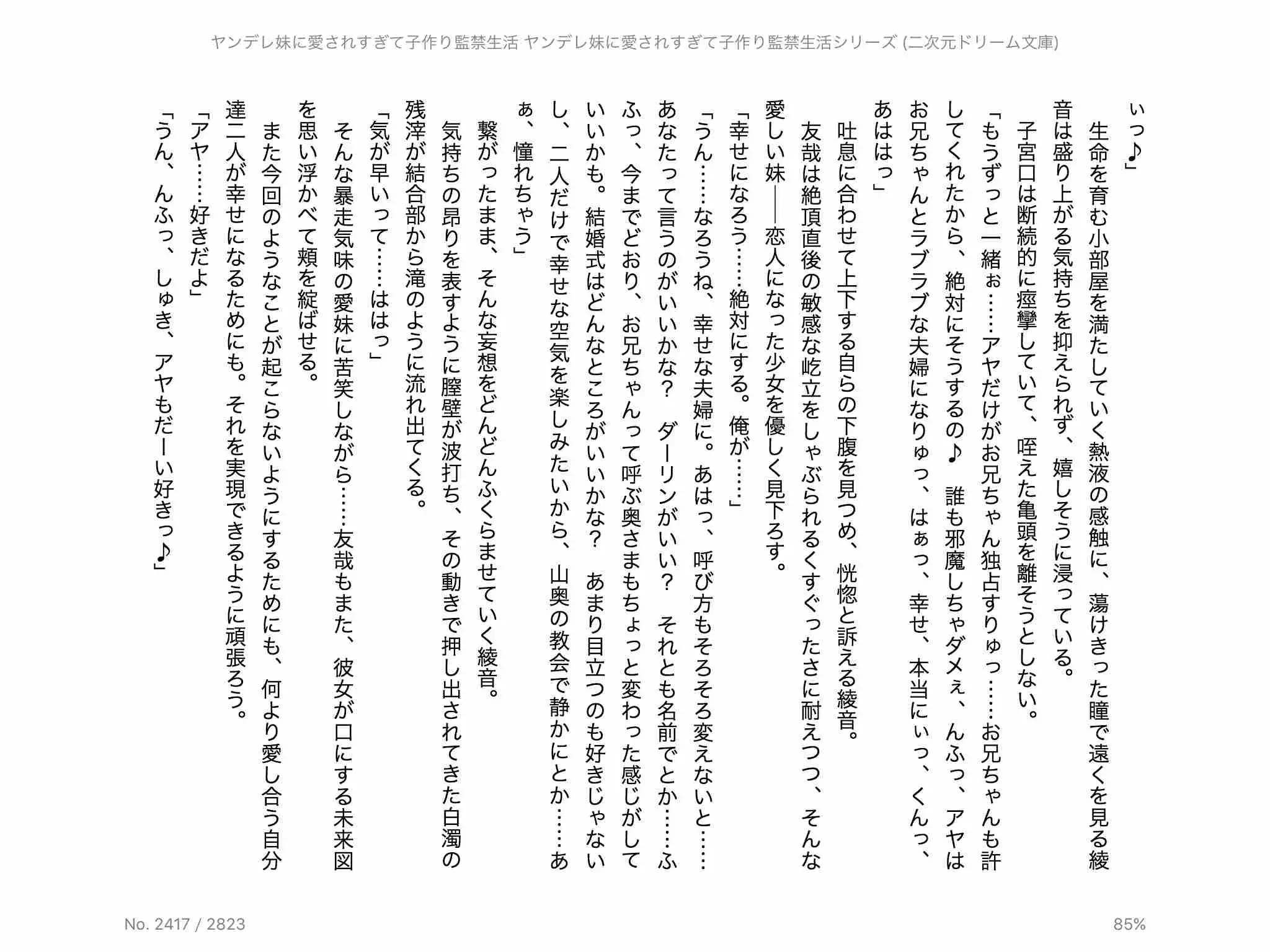 웹툰 이미지 155