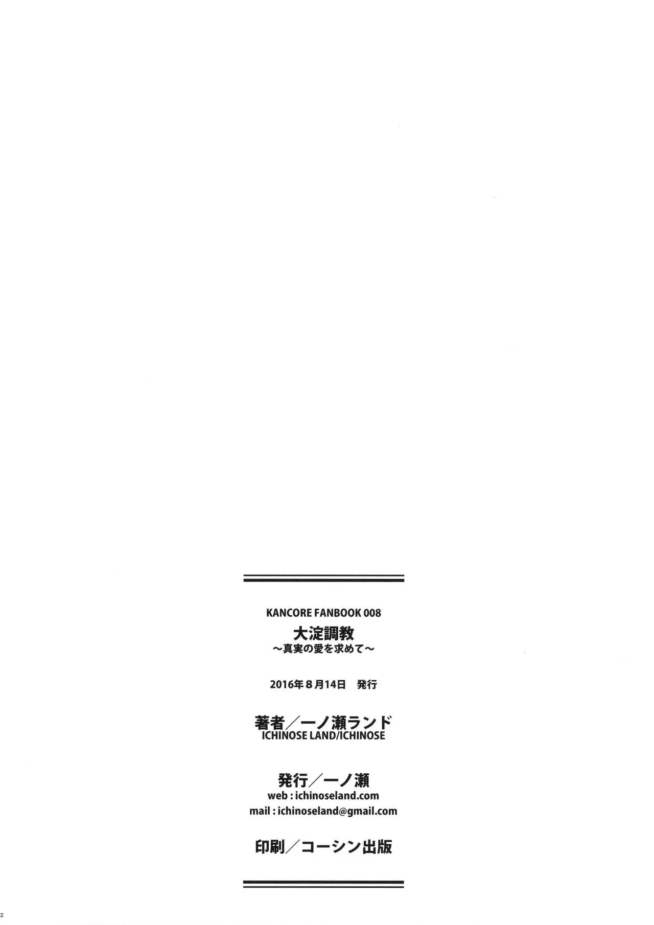 웹툰 이미지 20