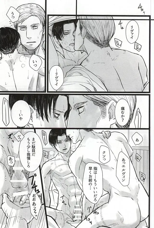 웹툰 이미지 21
