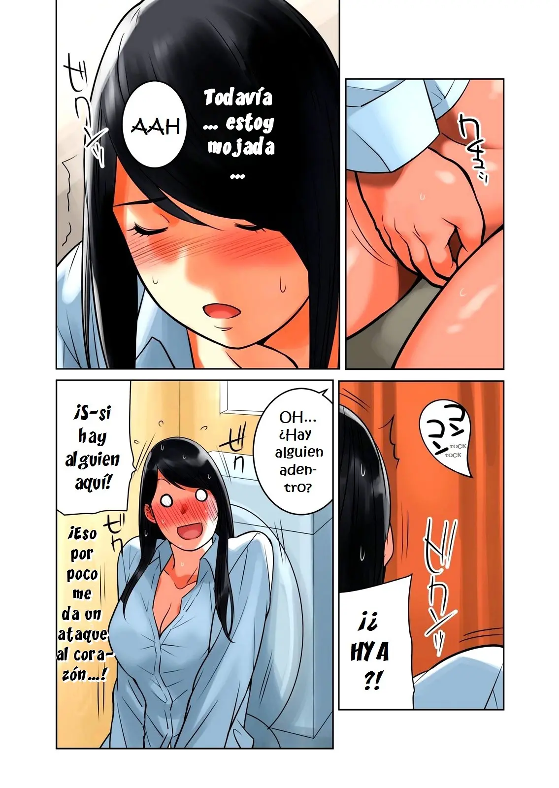 웹툰 이미지 57